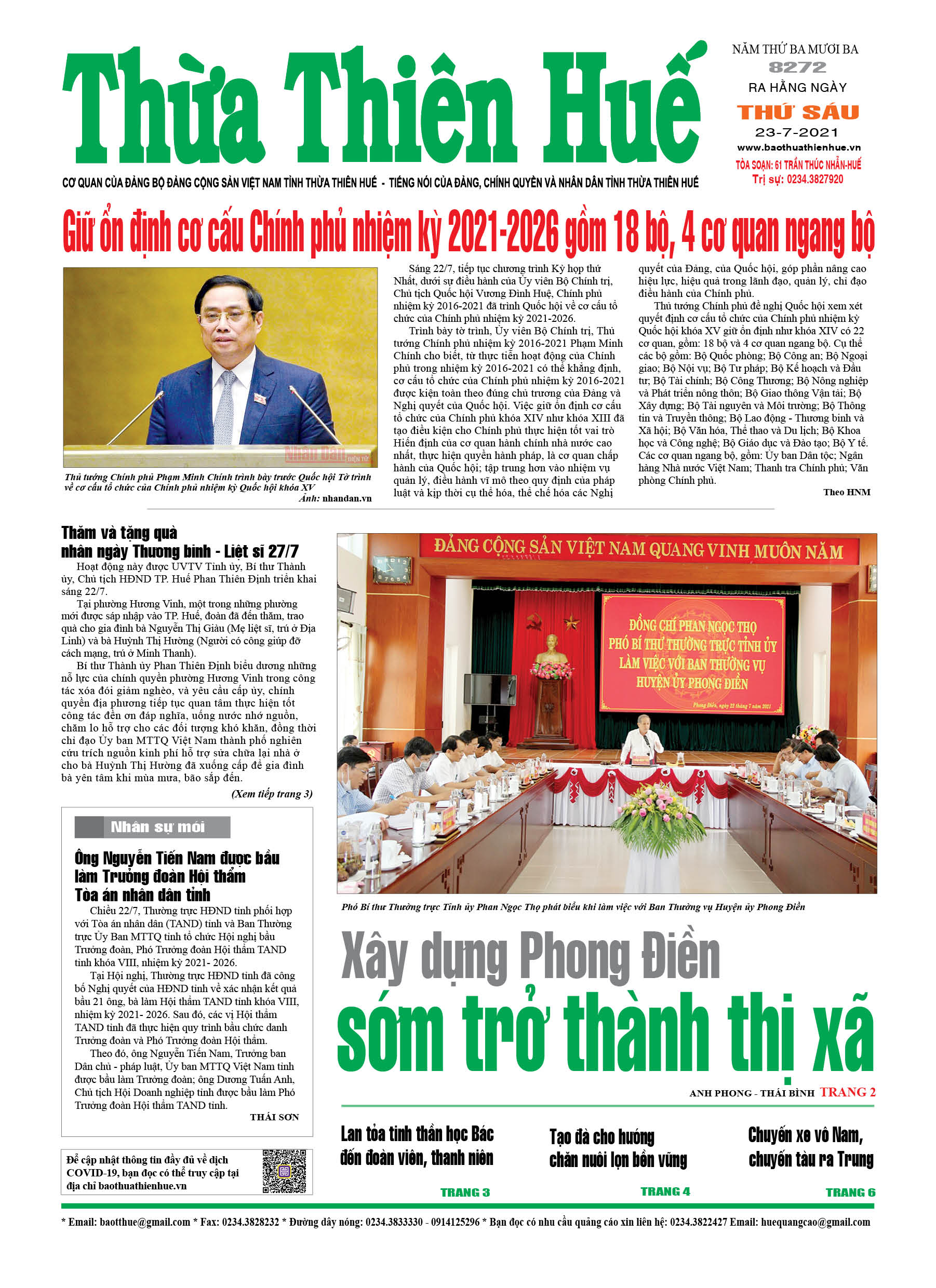 Thứ sáu, 23/7/2021