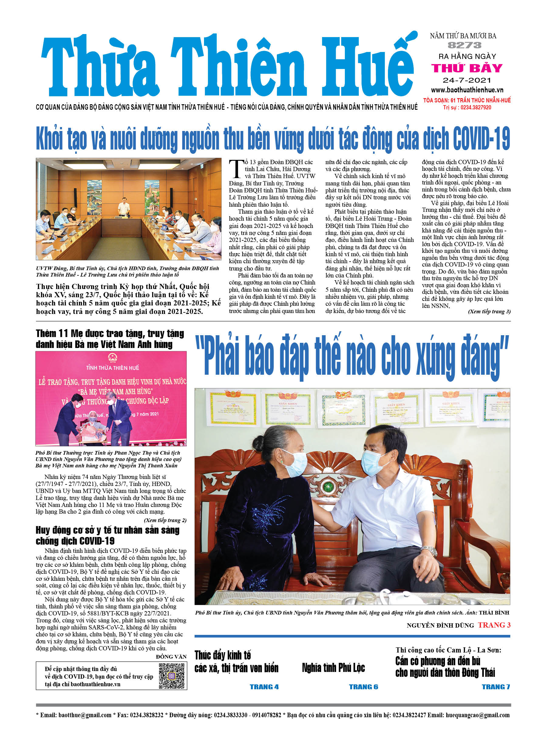 Thứ bảy, 24/7/2021