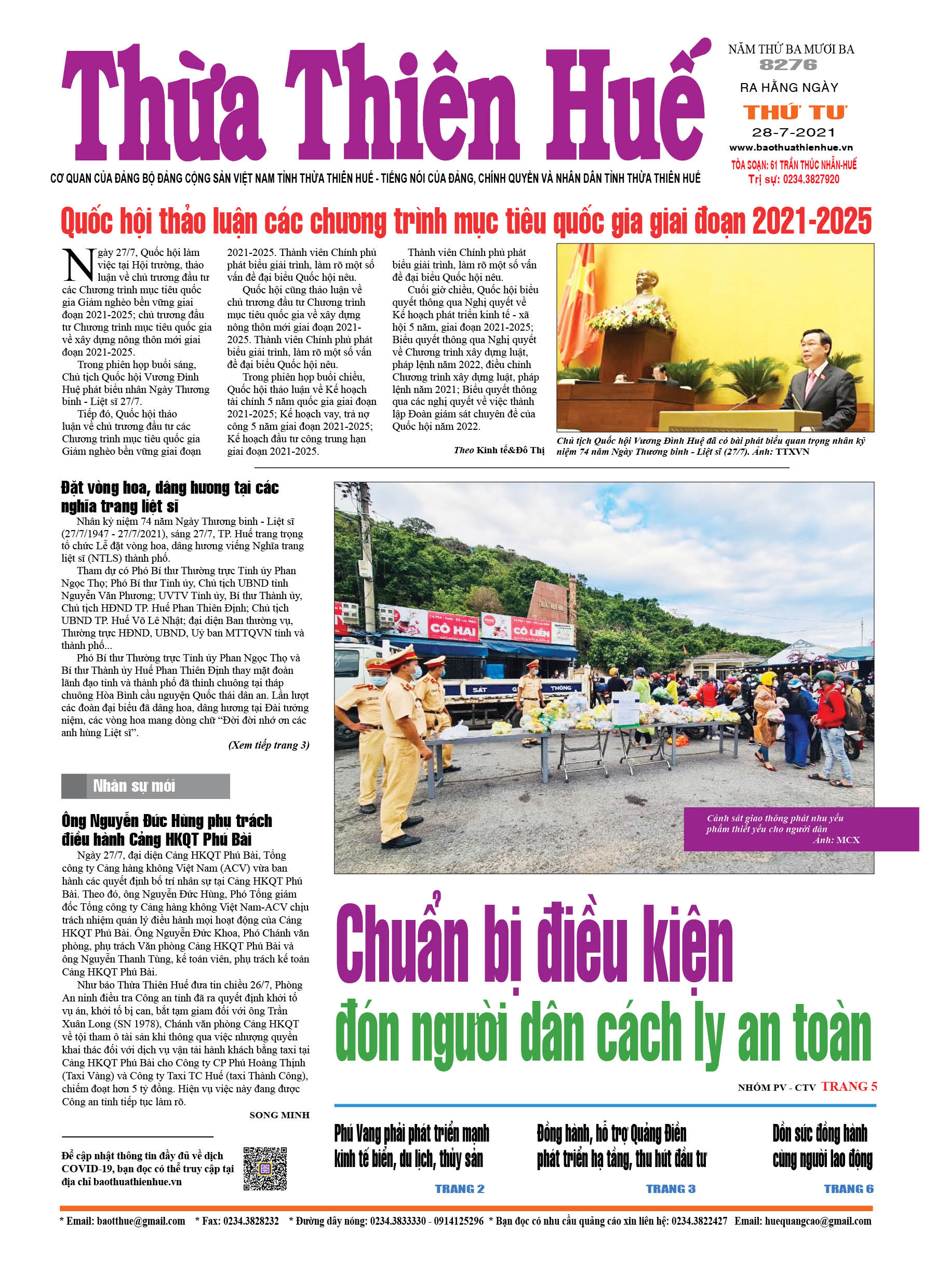 Thứ tư, 28/7/2021