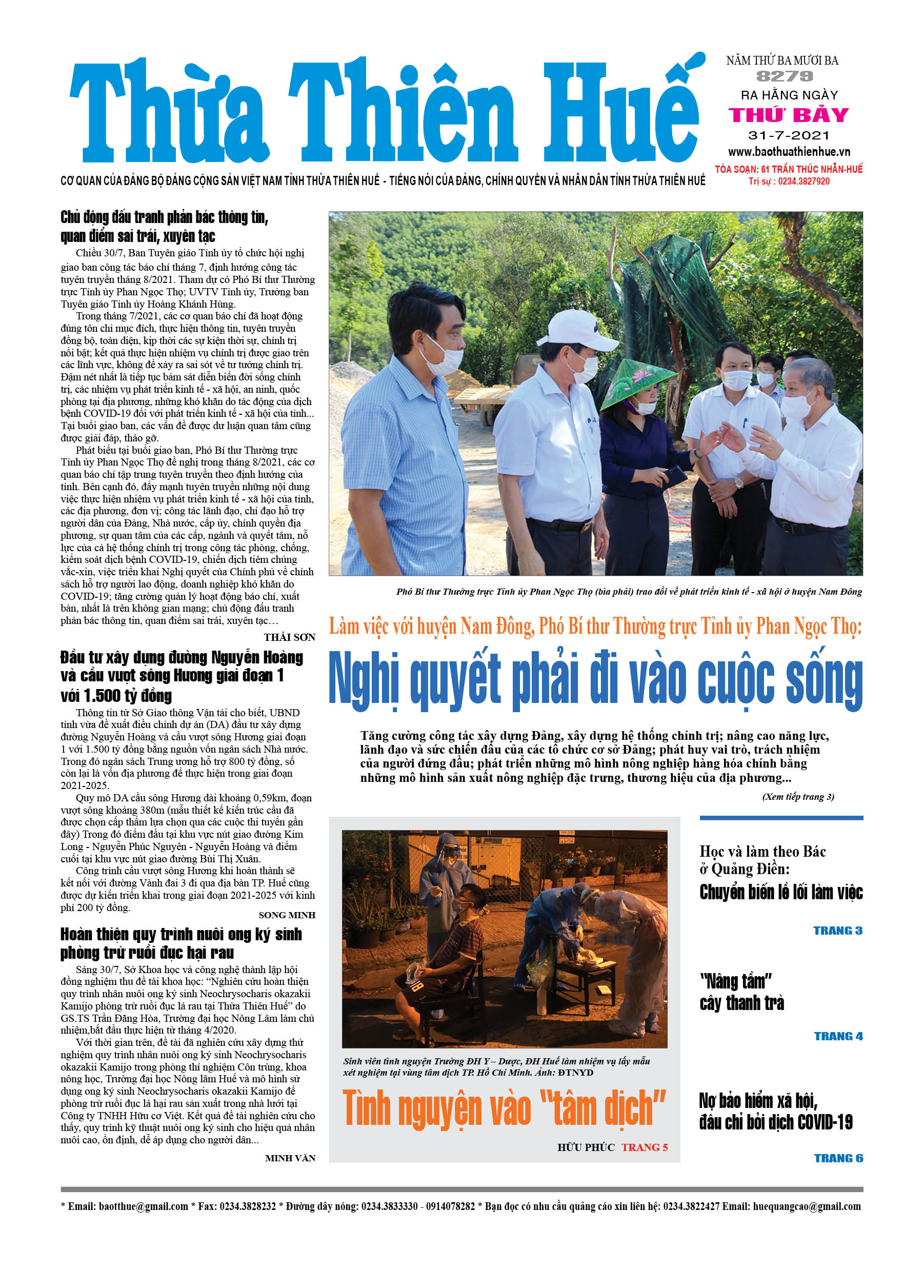 Thứ bảy, 31/7/2021