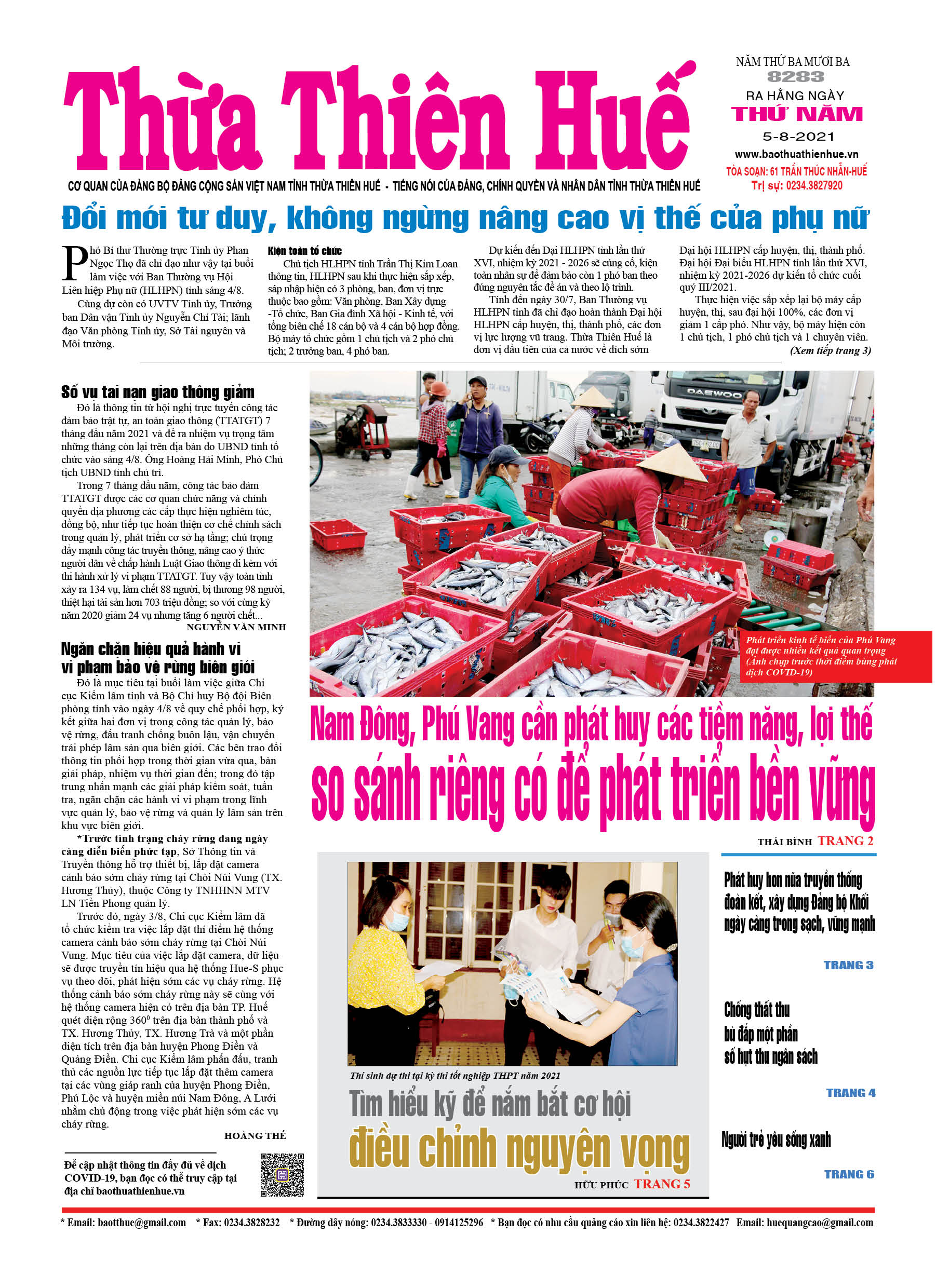 Thứ năm, 05/8/2021