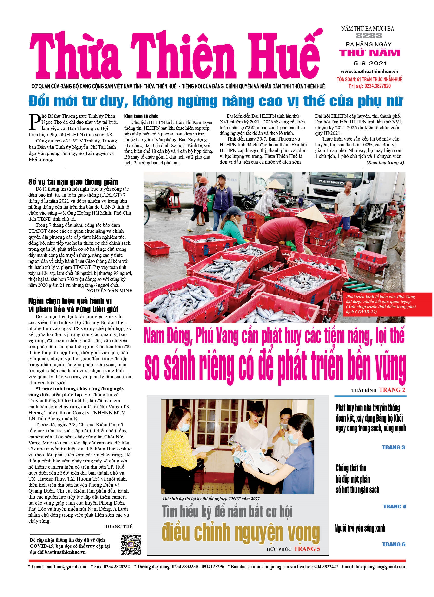 Thứ năm, 05/8/2021