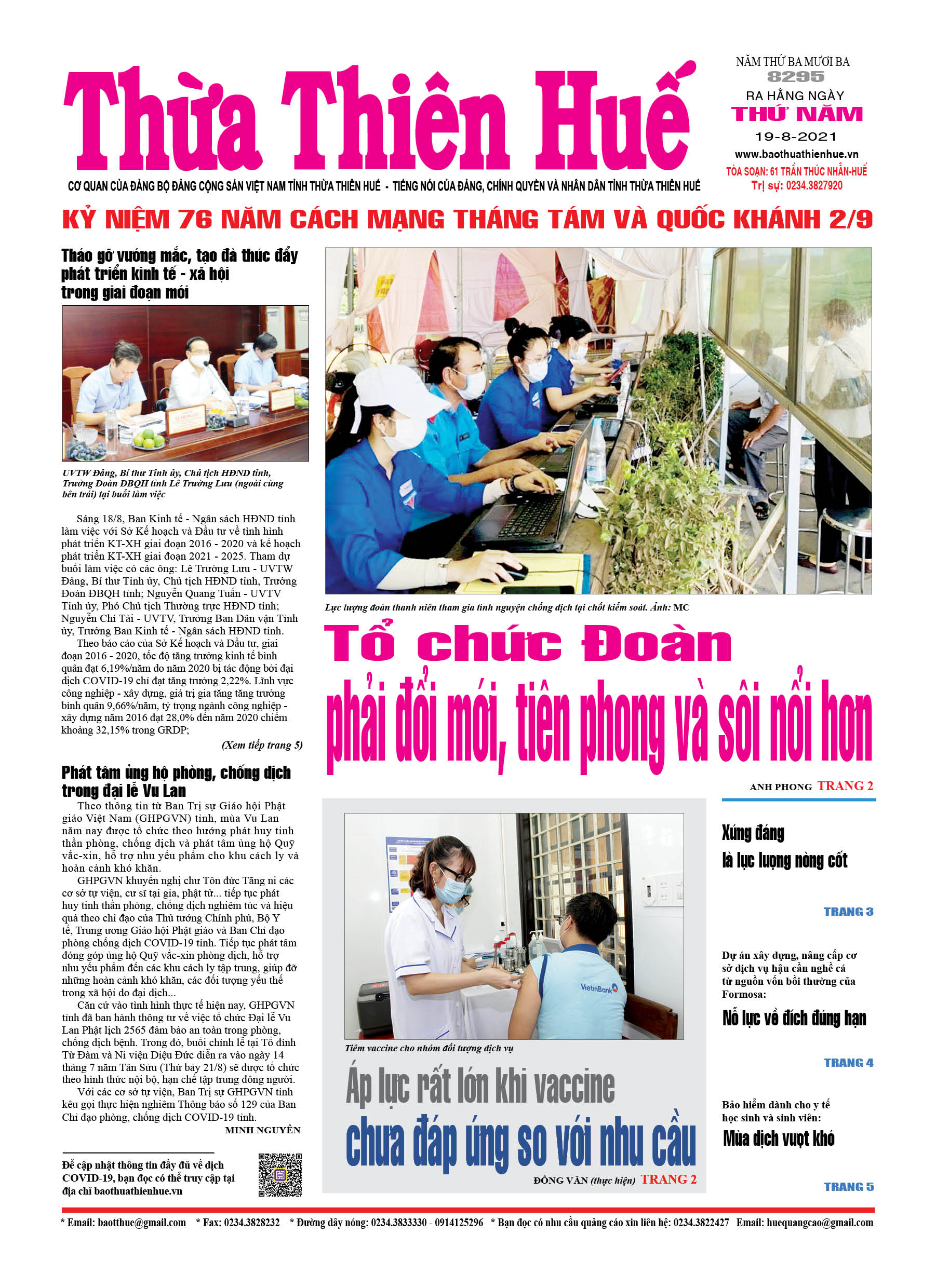 Thứ năm, 19/8/2021