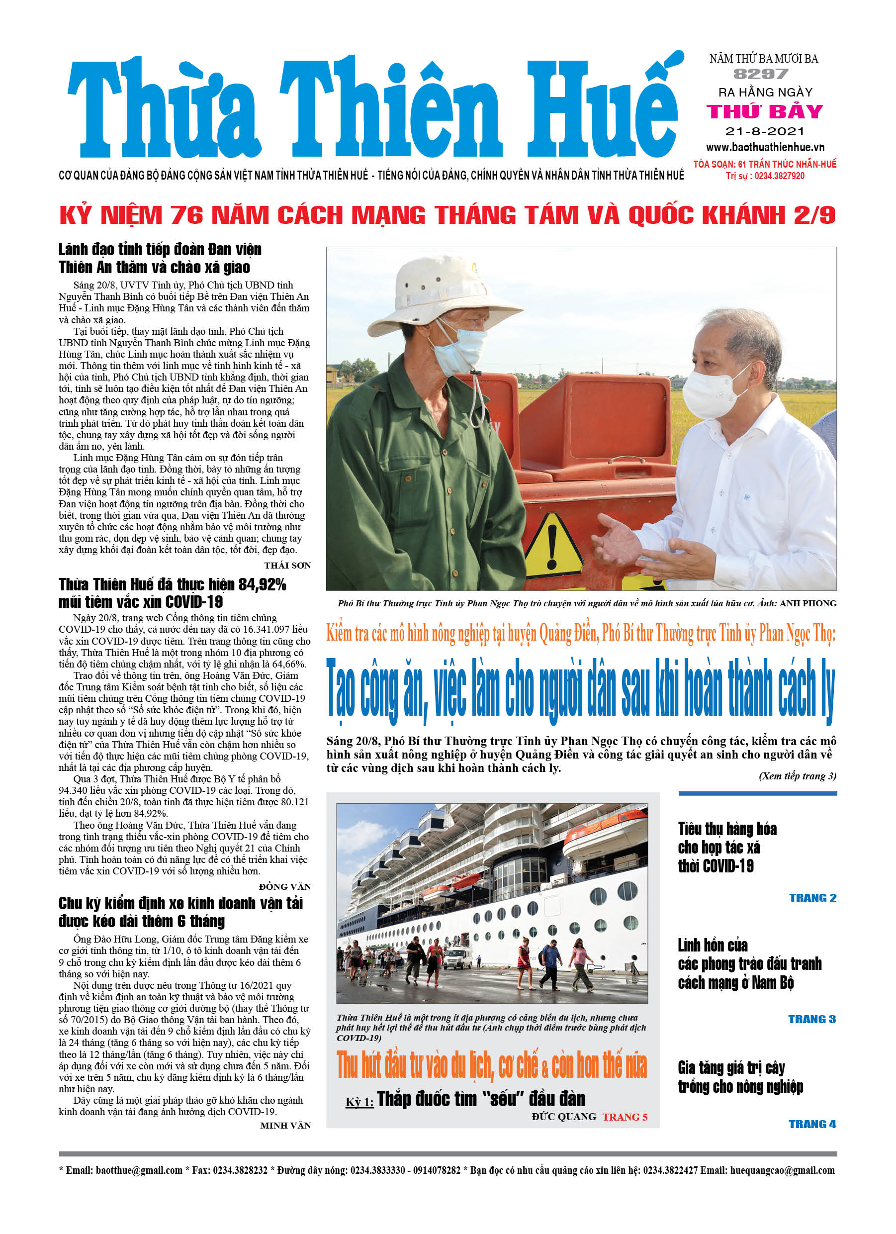 Thứ bảy, 21/8/2021