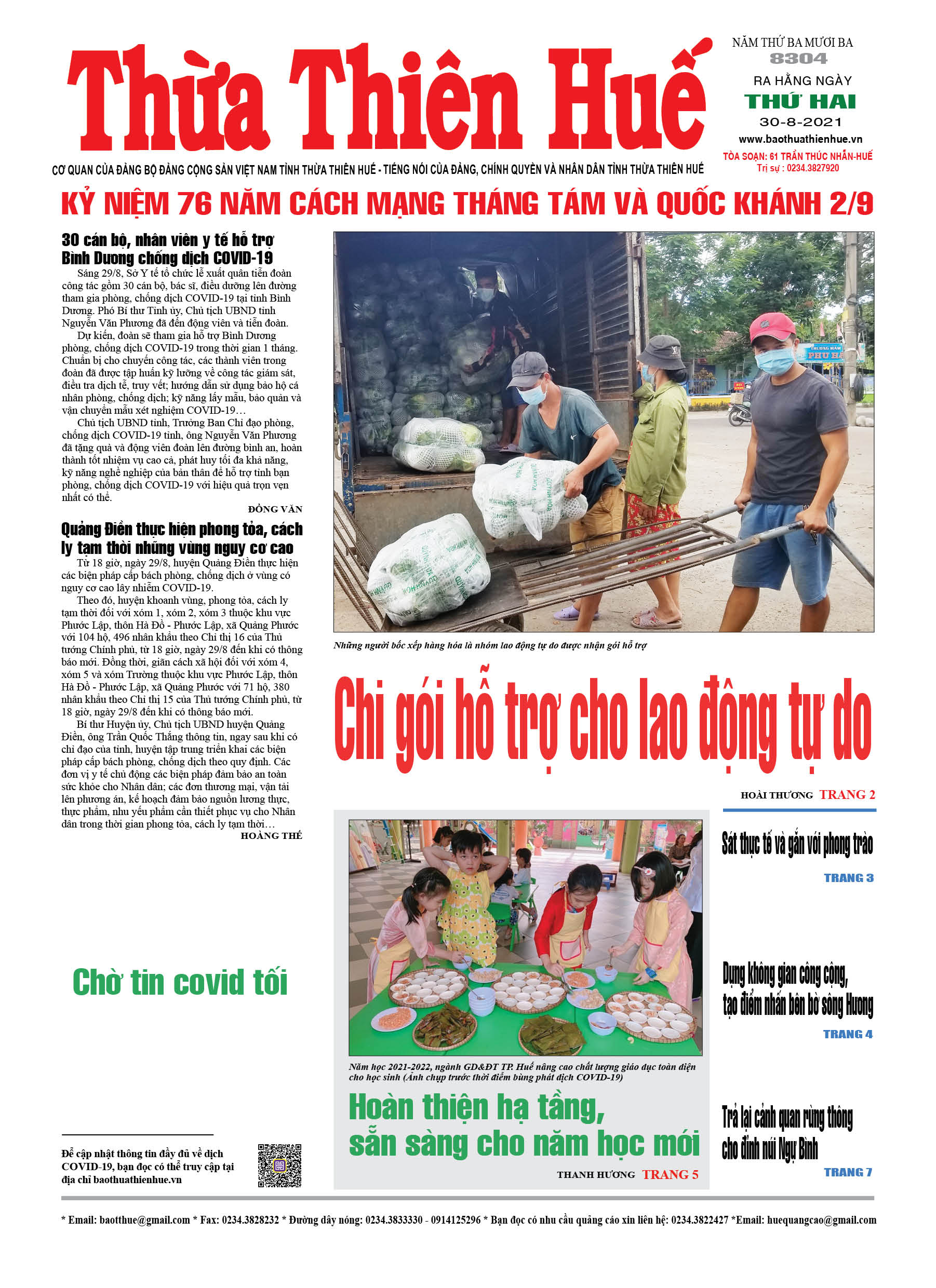 Thứ hai, 30/8/2021