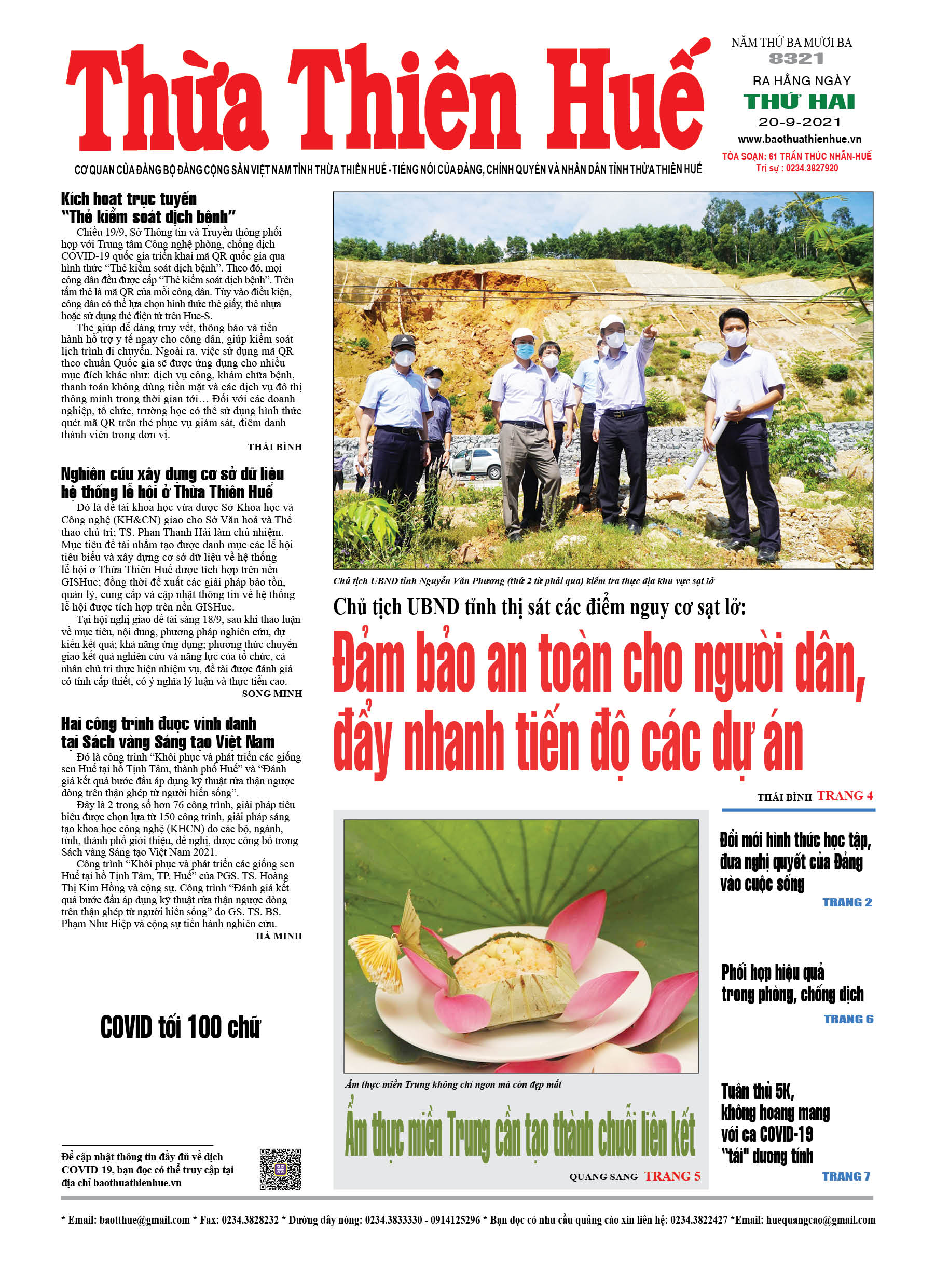 Thứ hai, 20/9/2021