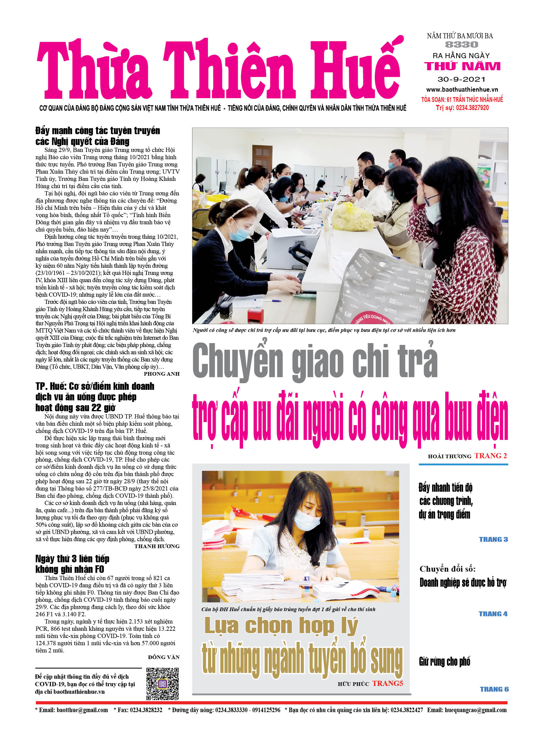 Thứ năm, 30/9/2021