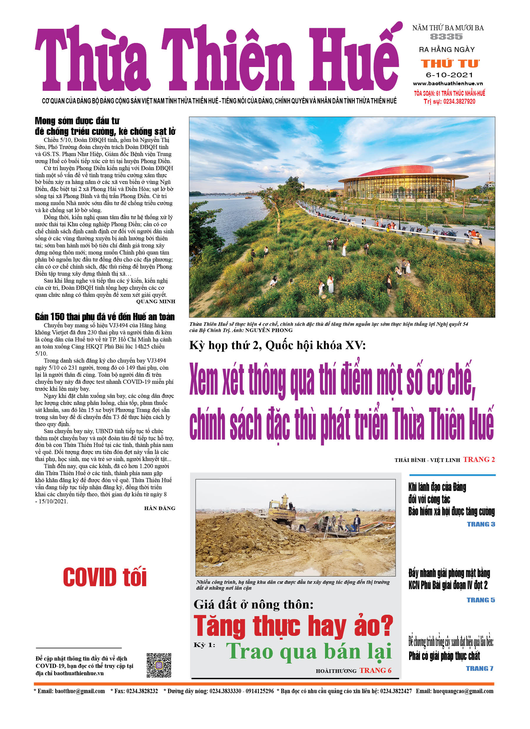 Thứ tư, 6/10/2021