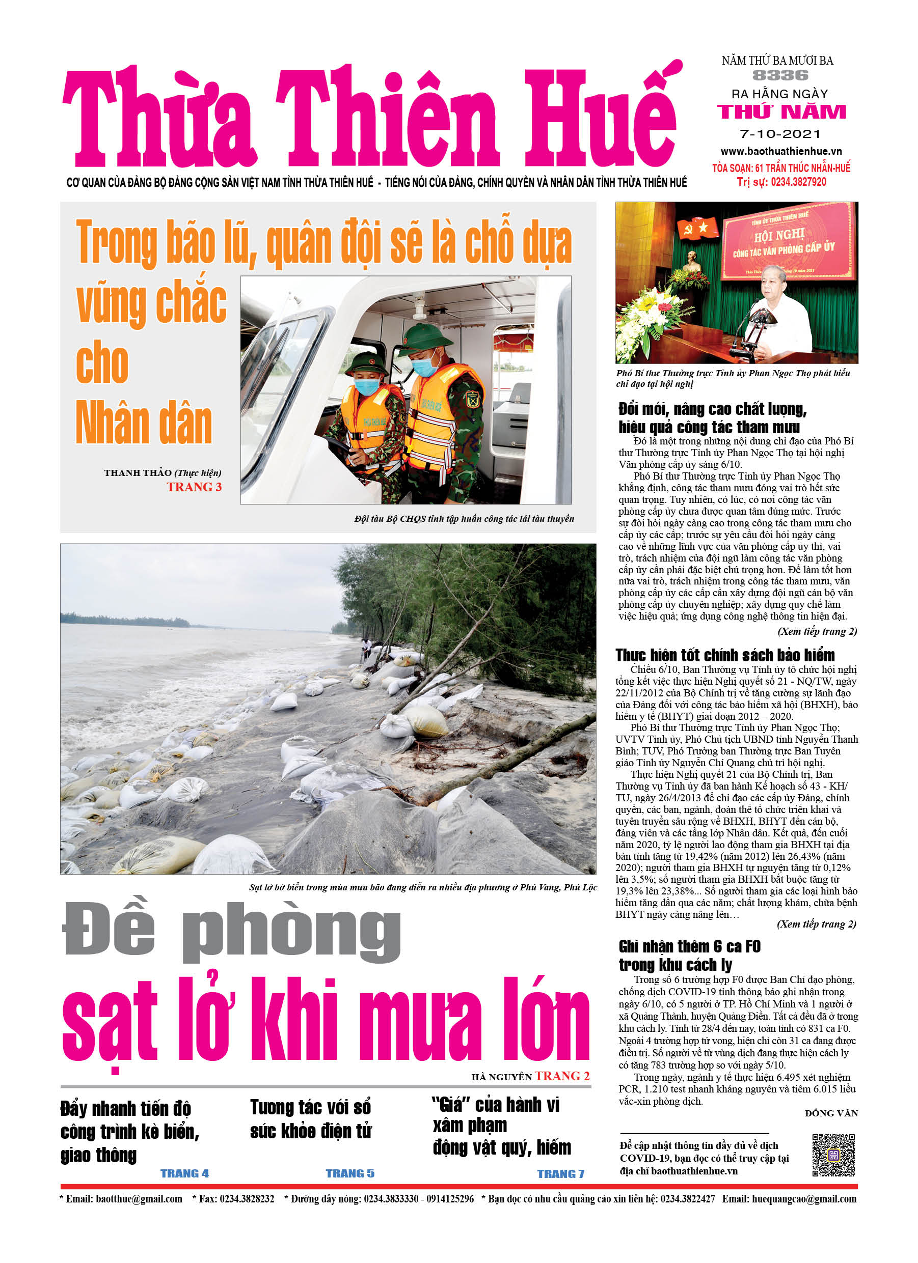 Thứ năm, 07/10/2021