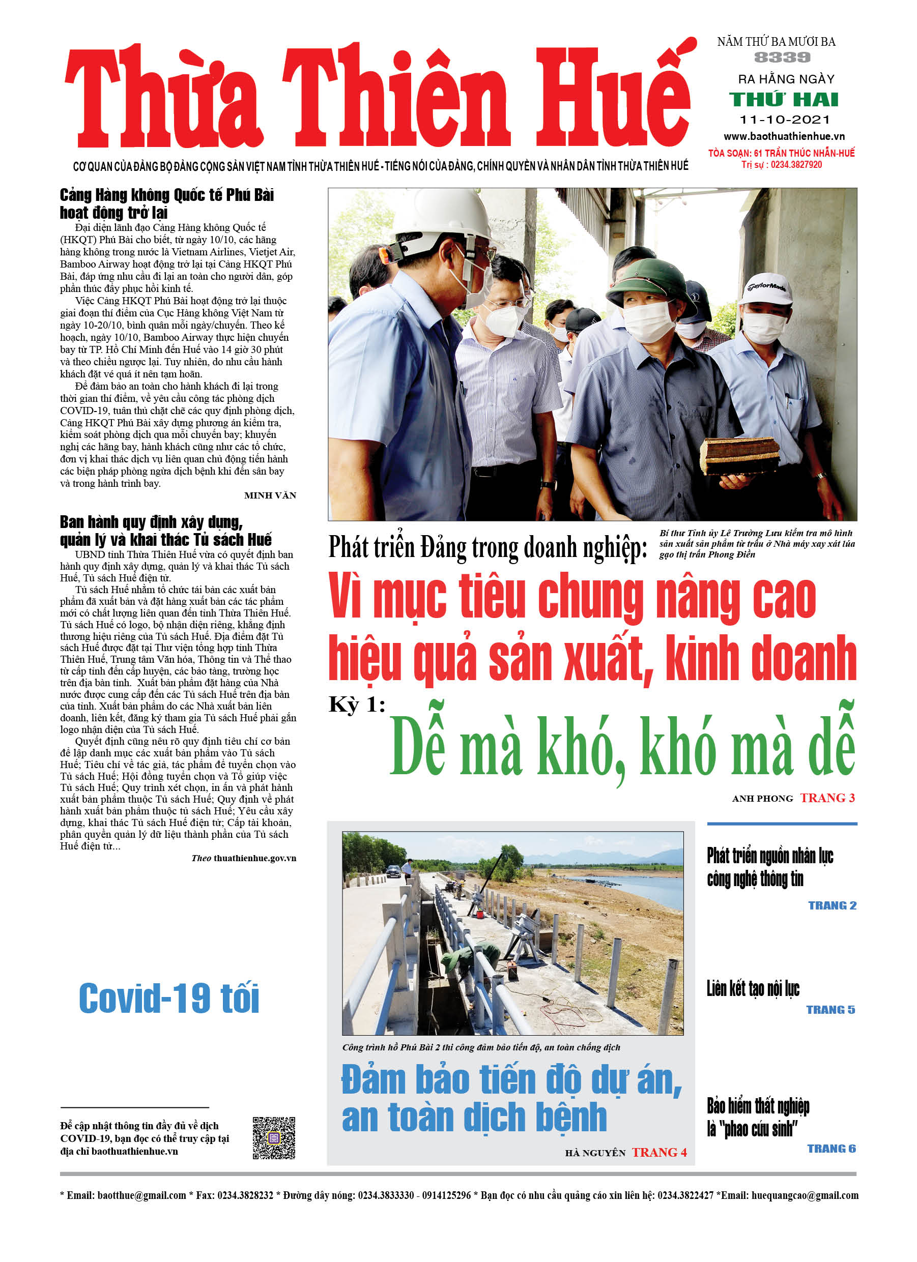 Thứ hai, 11/10/2021