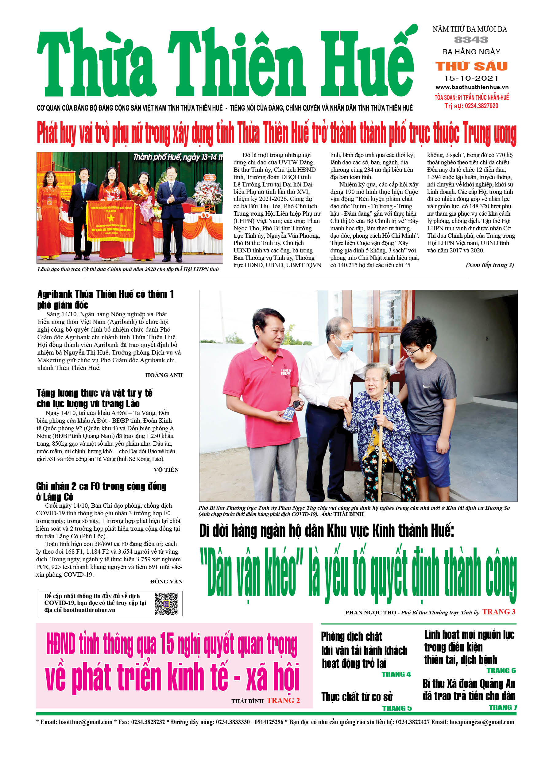 Thứ sáu, 15/10/2021