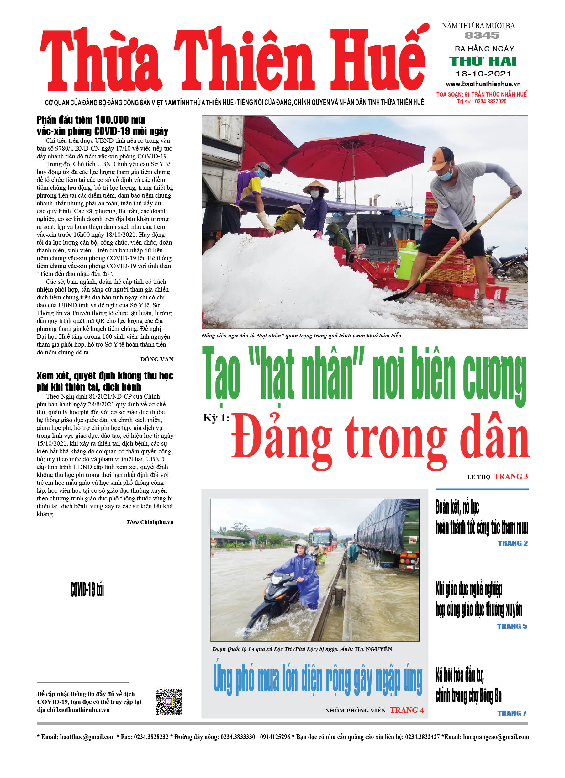 Thứ hai, 18/10/2021