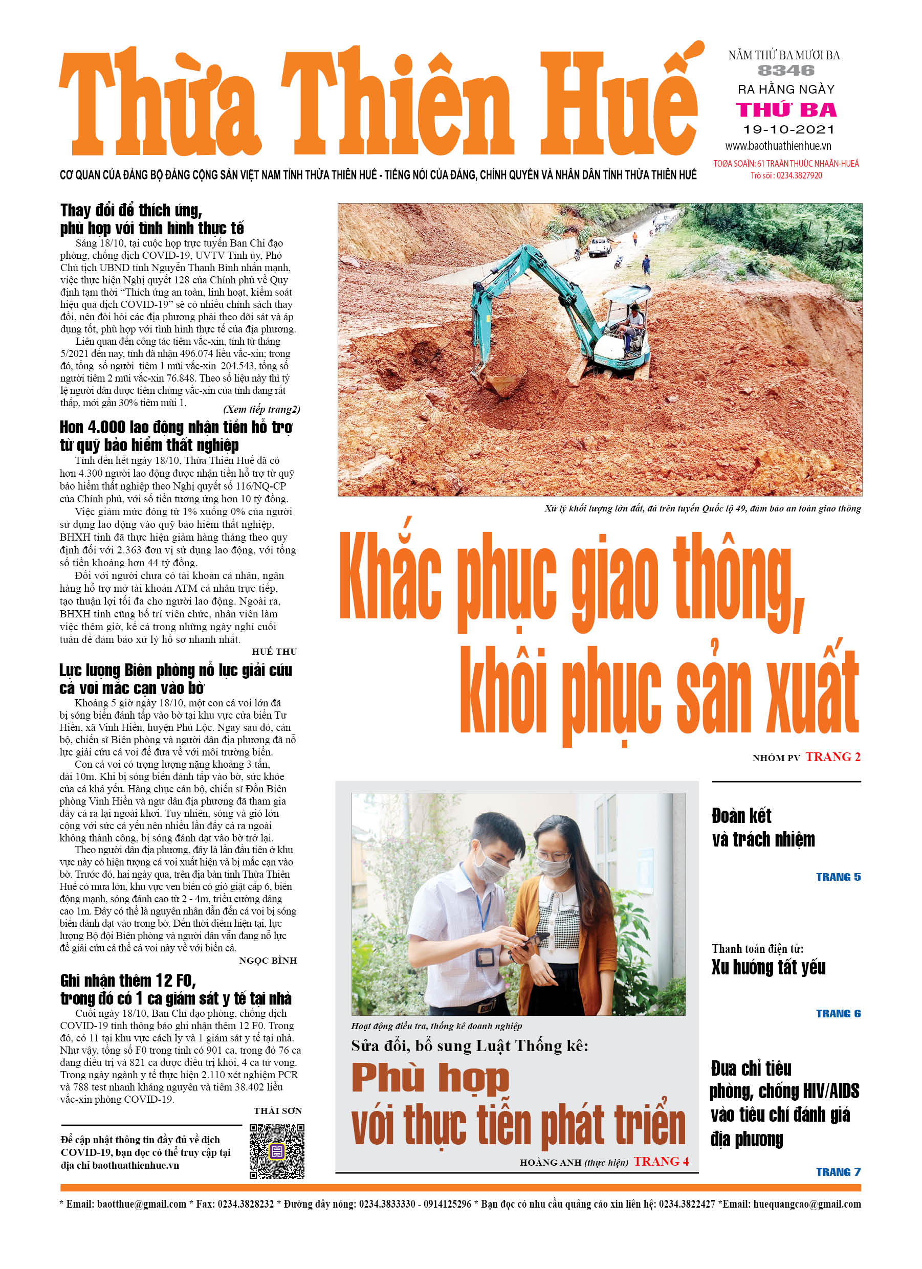 Thứ ba, 19/10/2021