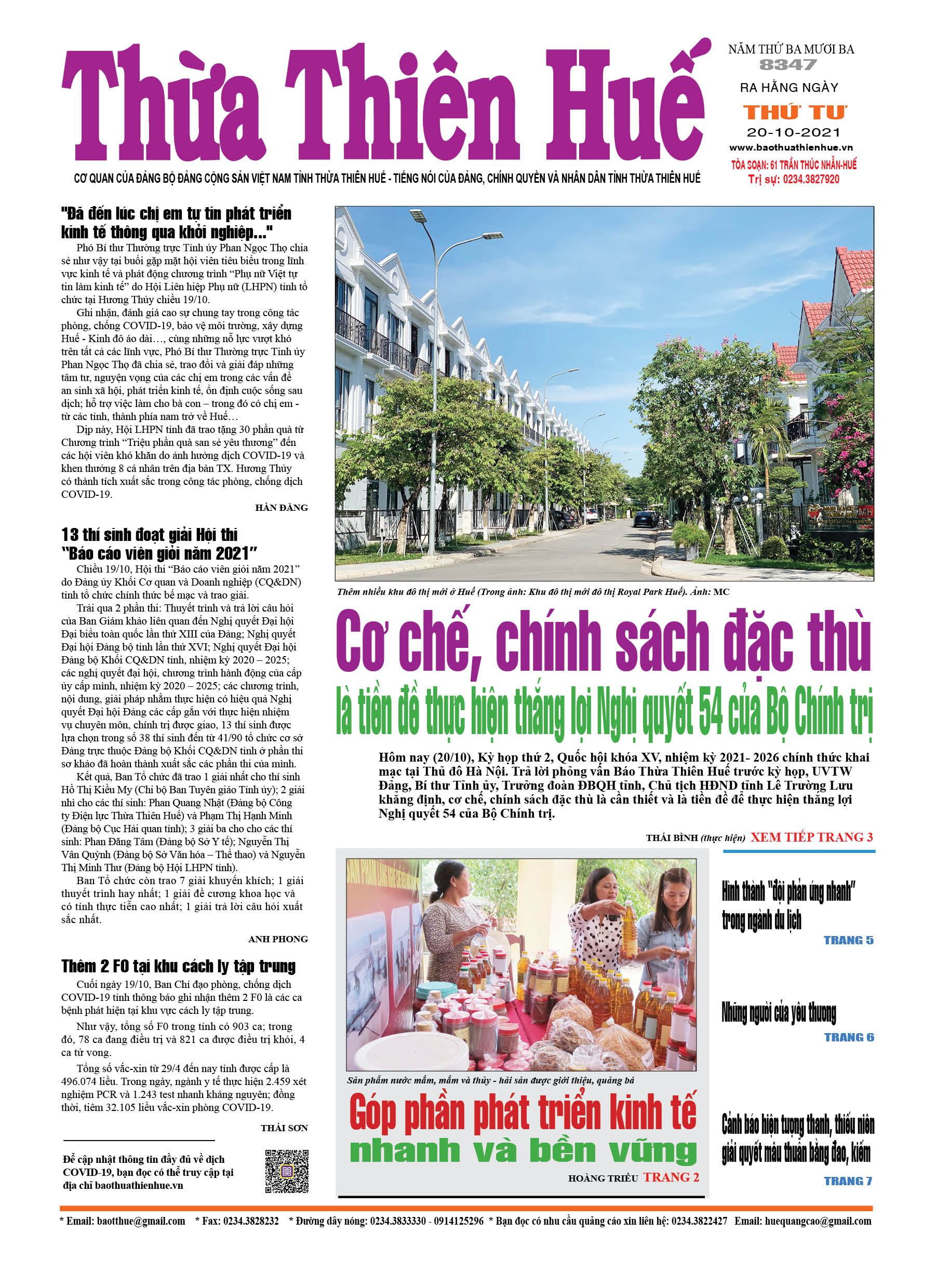 Thứ tư, 20/10/2021