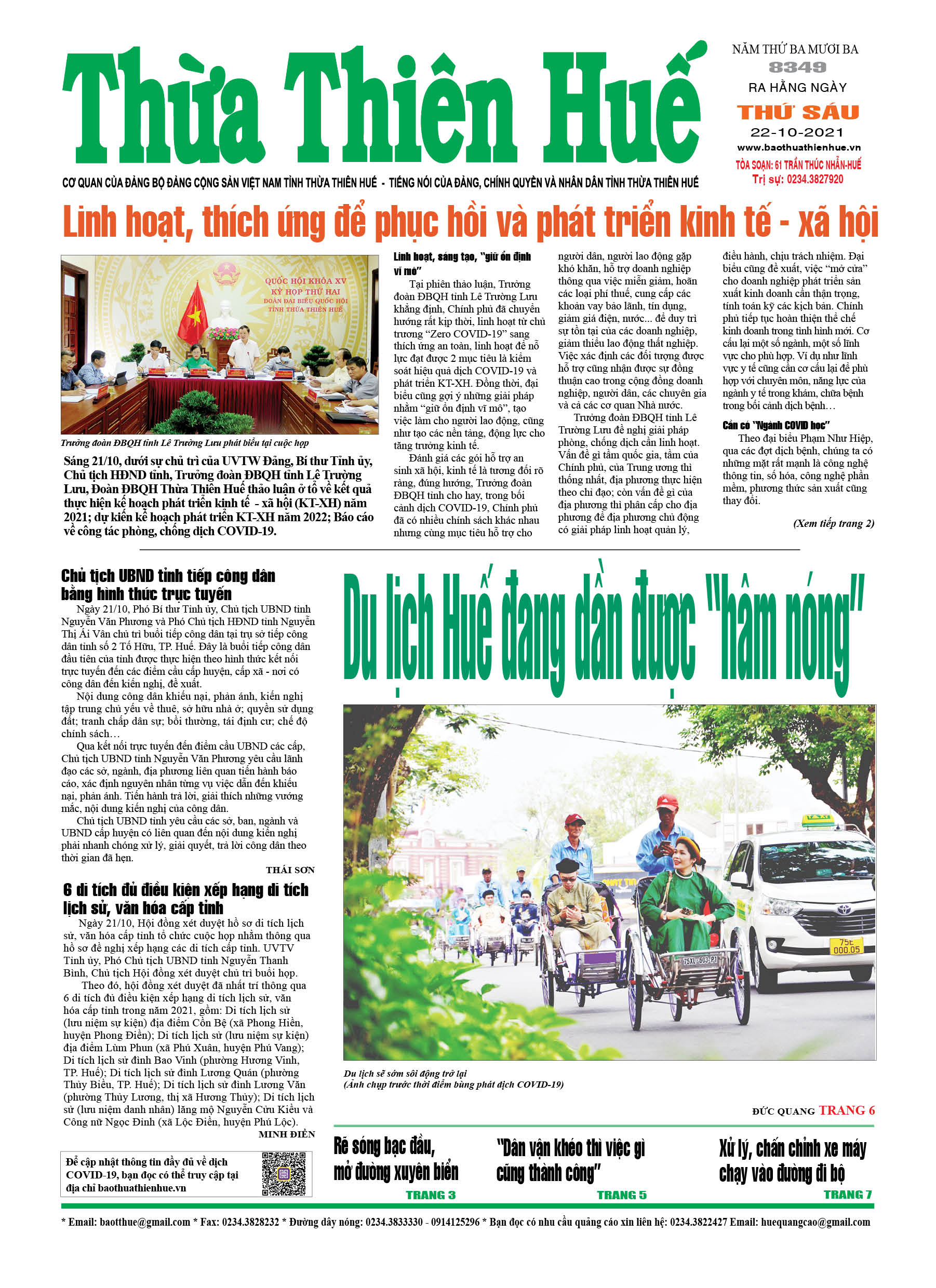 Thứ sáu, 22/10/2021