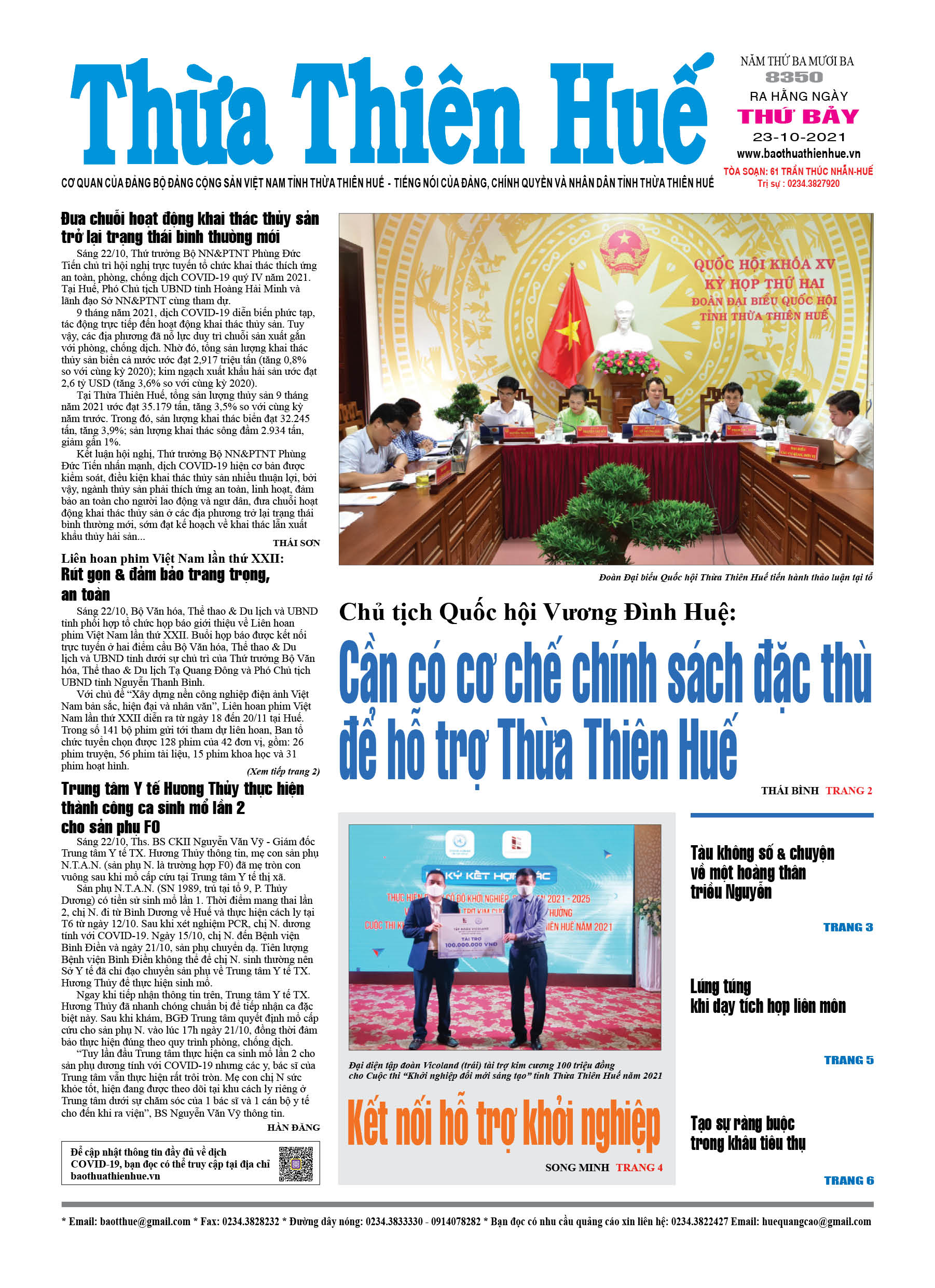 Thứ bảy, 23/10/2021