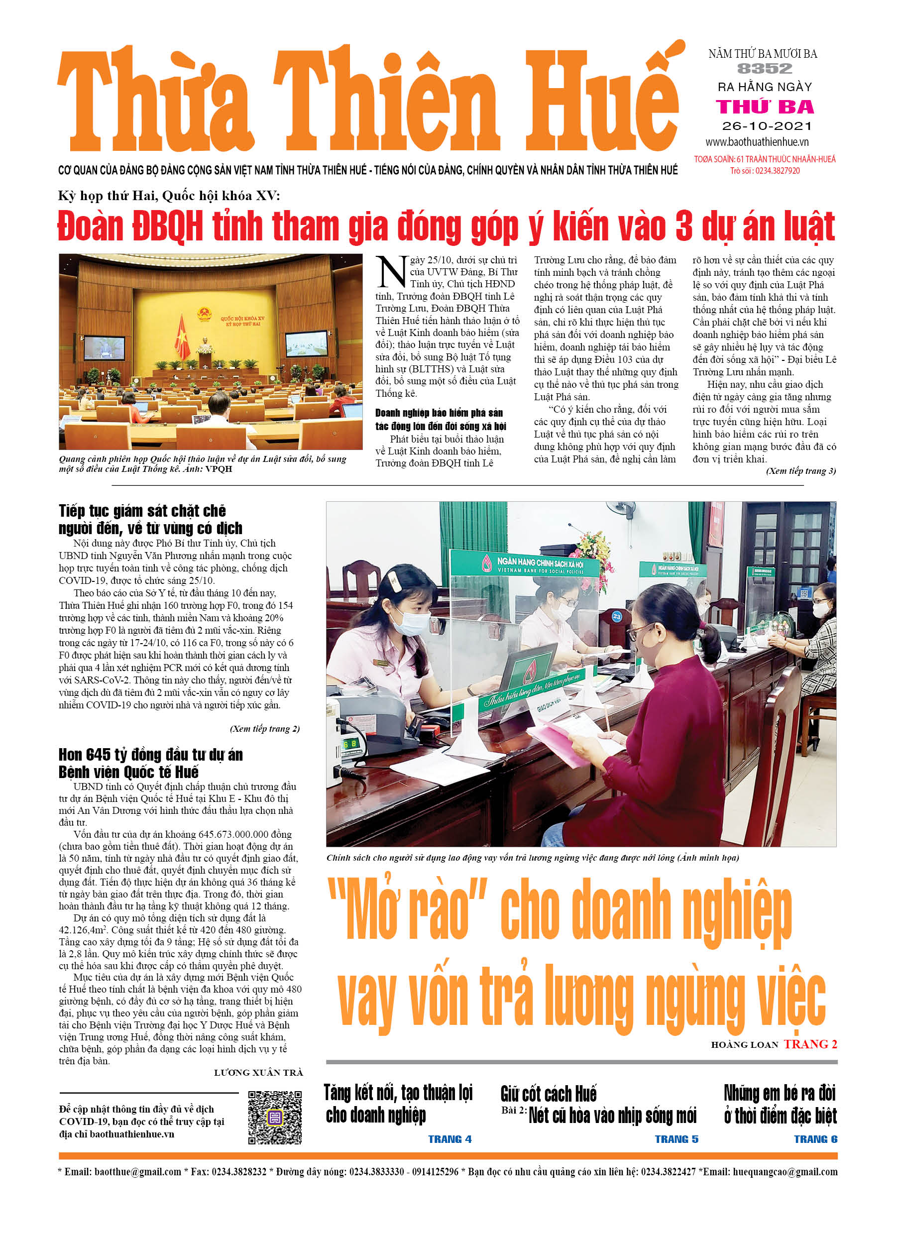 Thứ ba, 26/10/2021