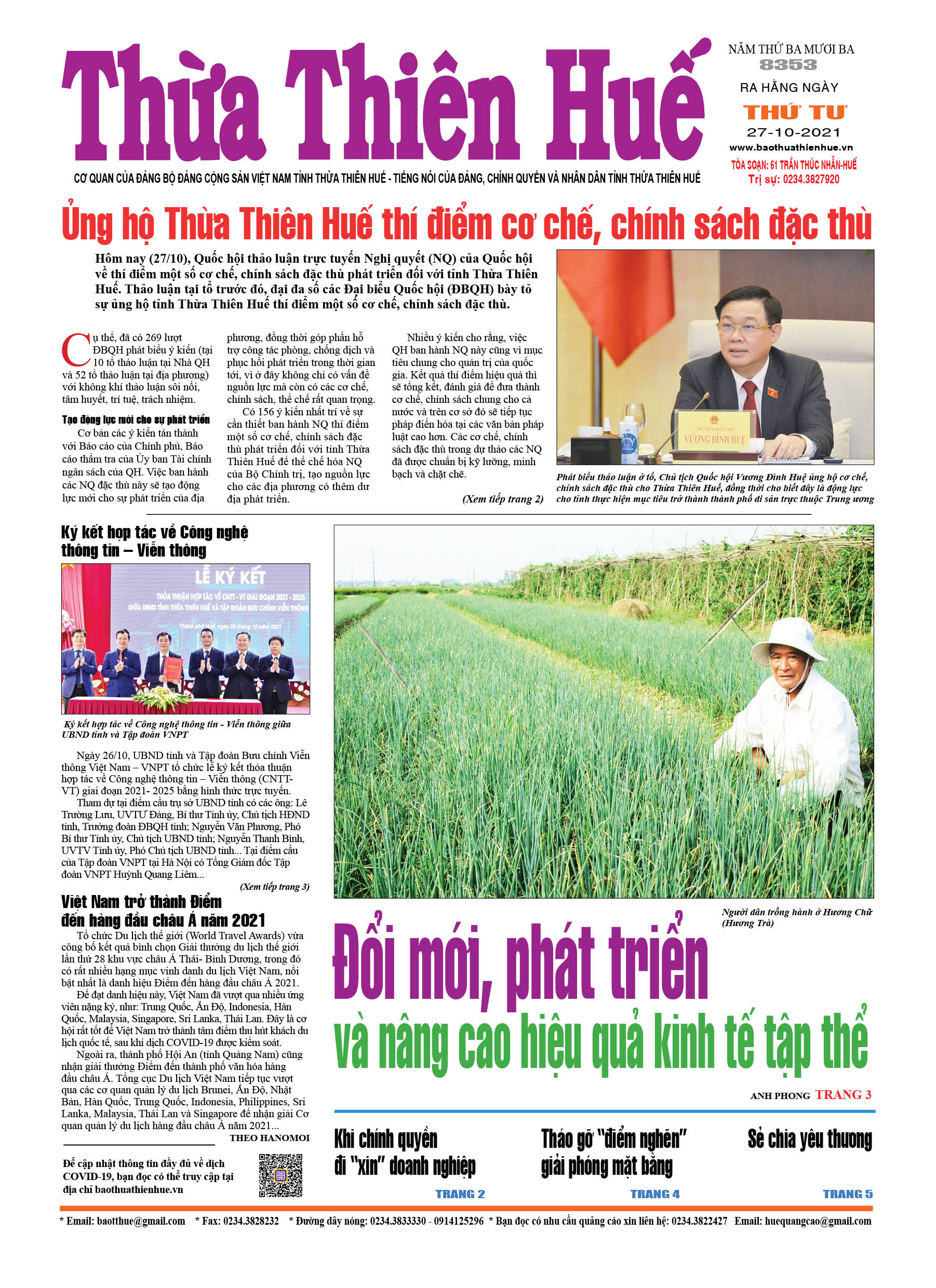 Thứ tư, 27/10/2021