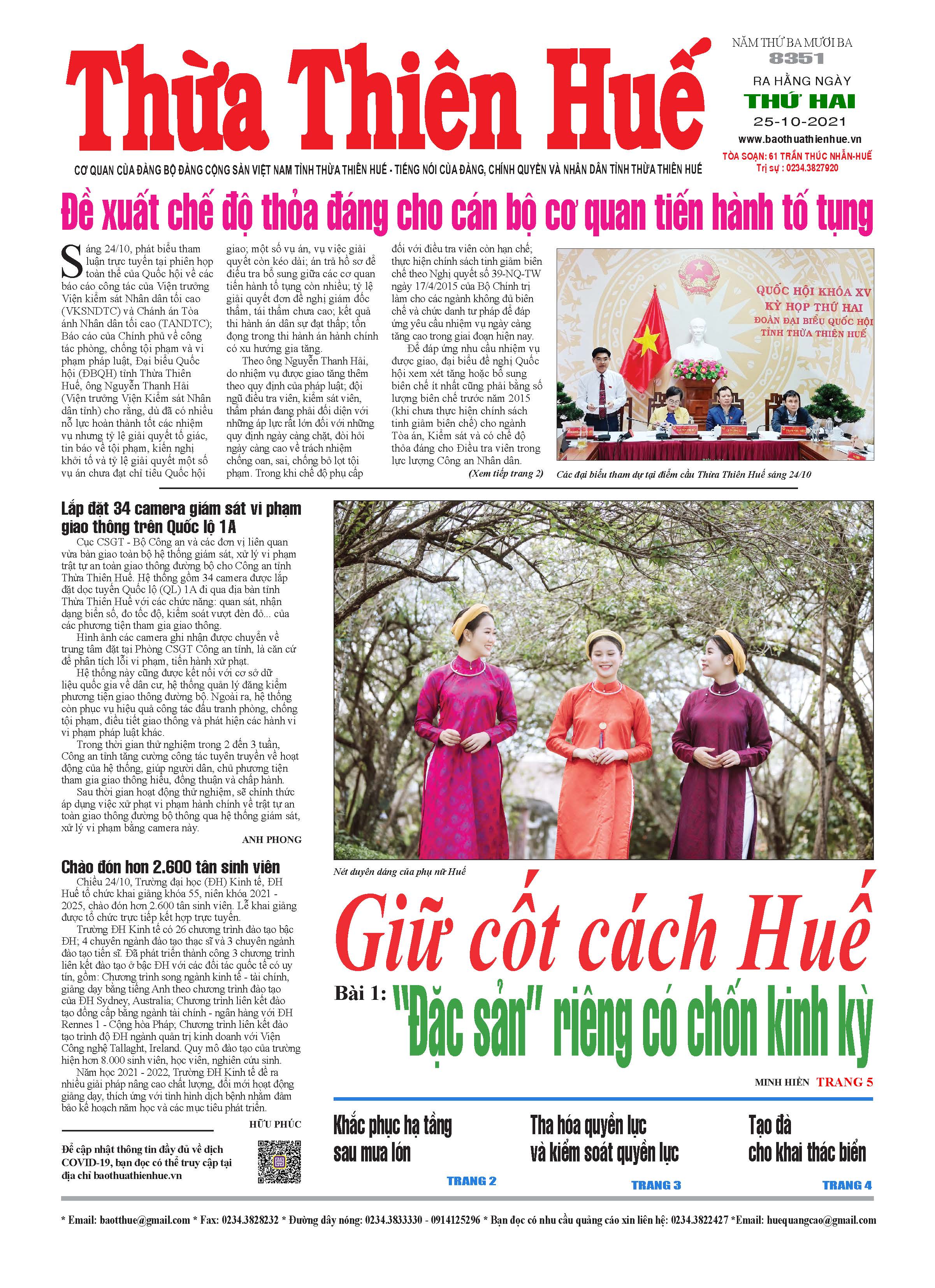 Thứ hai, 25/10/2021