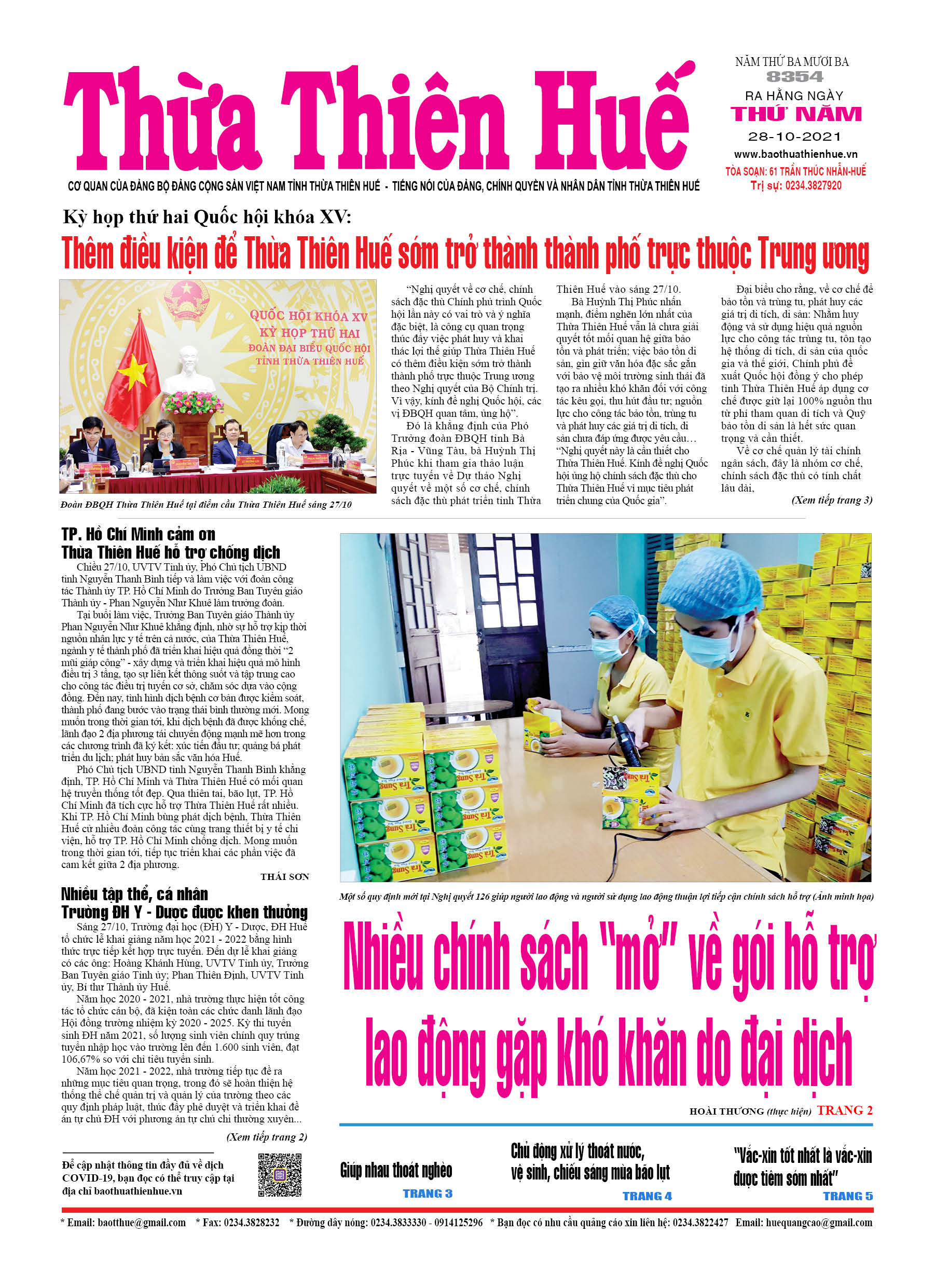 Thứ năm, 28/10/2021