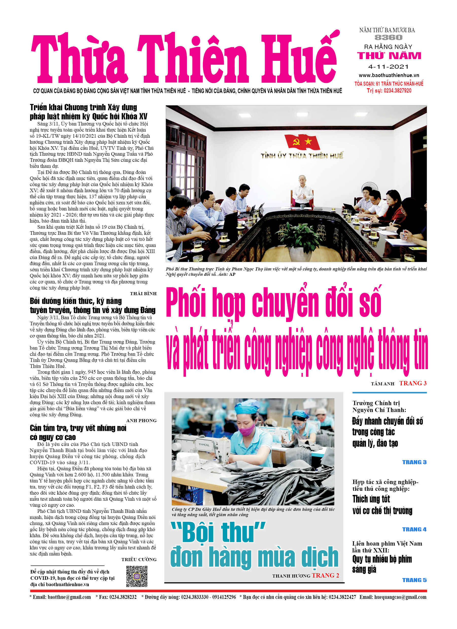 Thứ năm, 04/11/2021