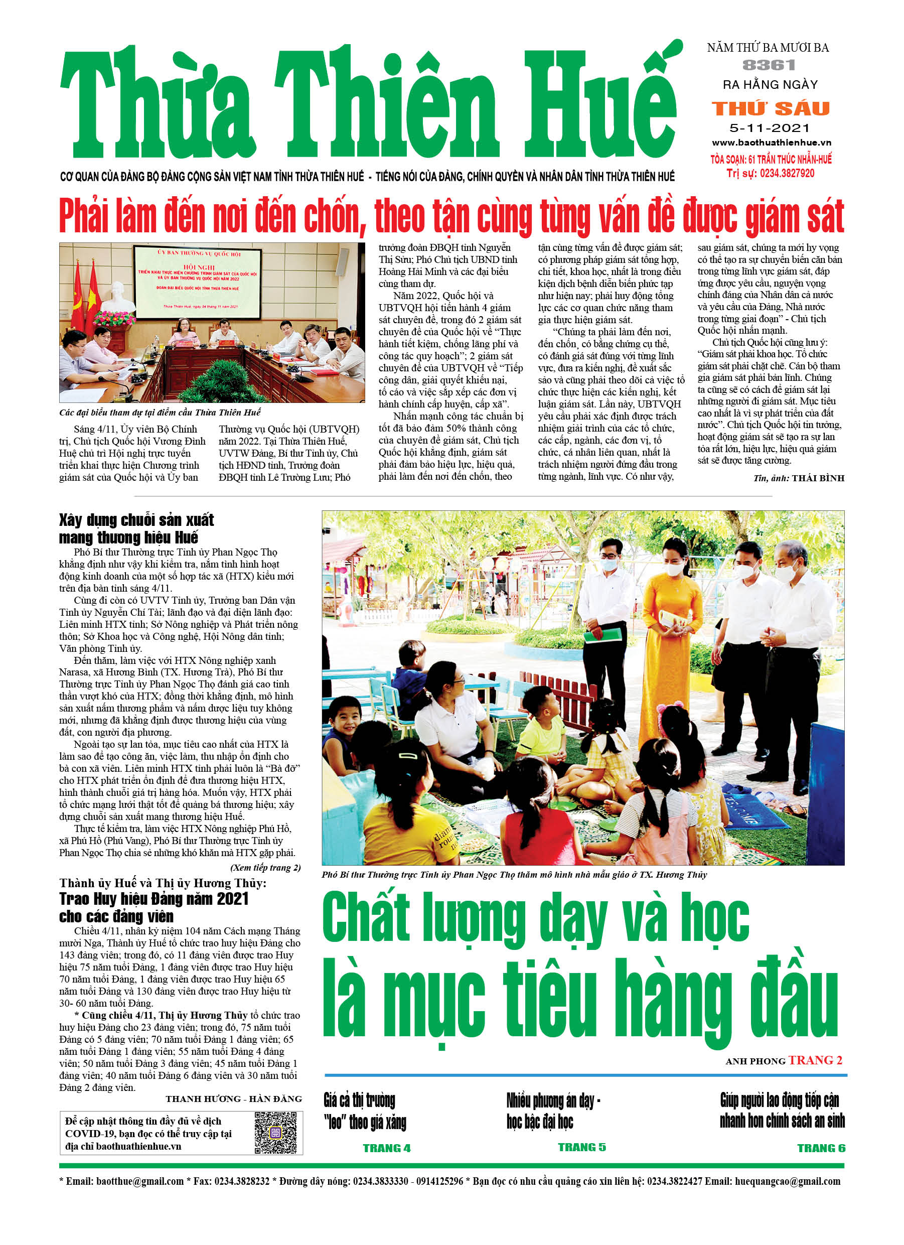 Thứ sáu, 5/11/2021