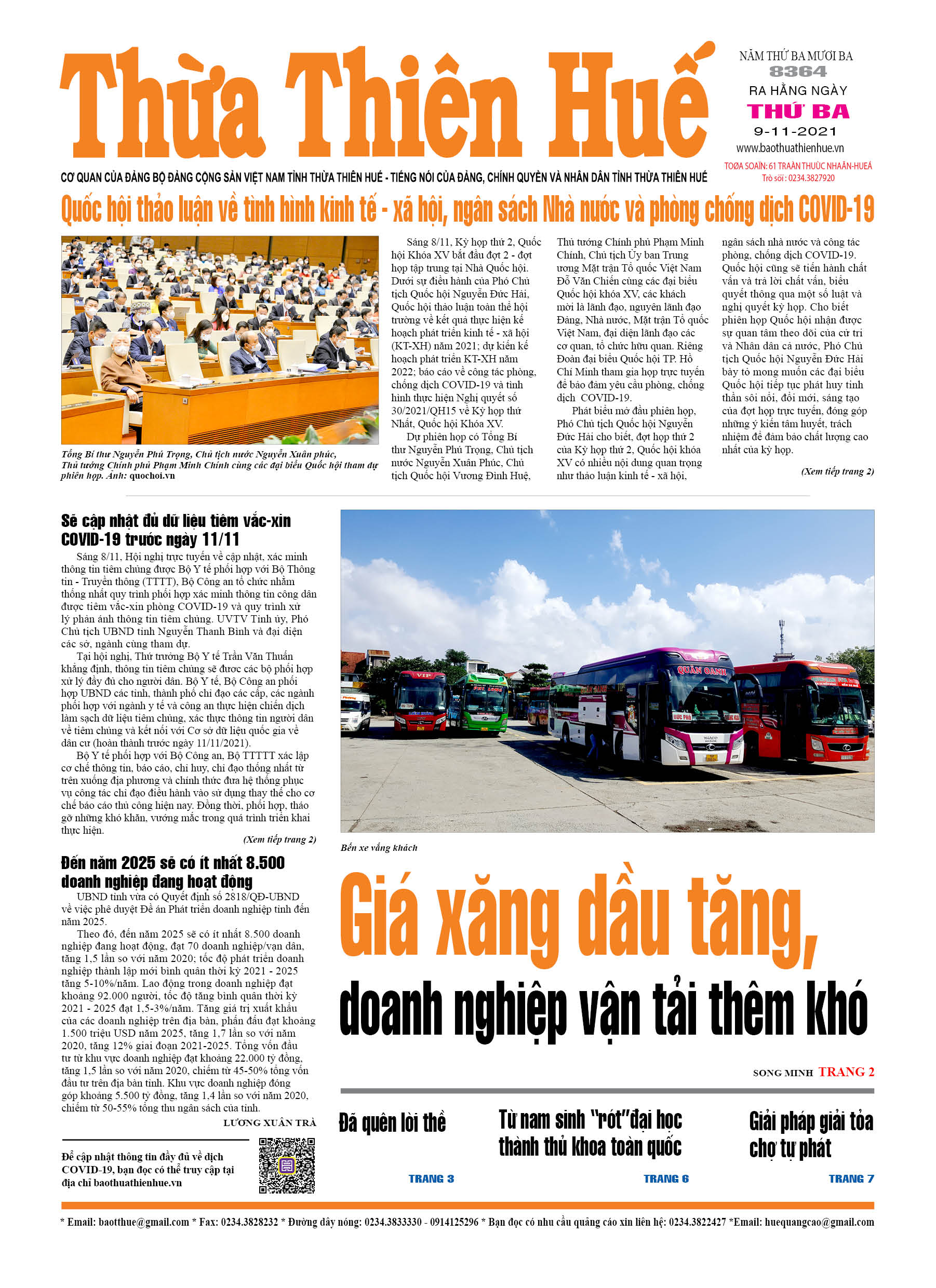 Thứ ba, 09/10/2021