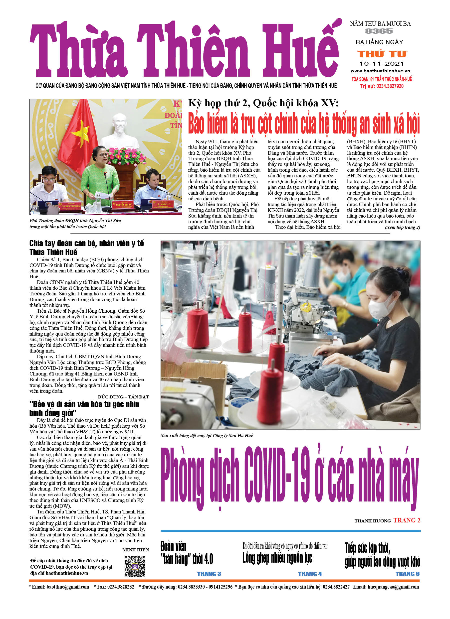 Thứ tư, 10/11/2021