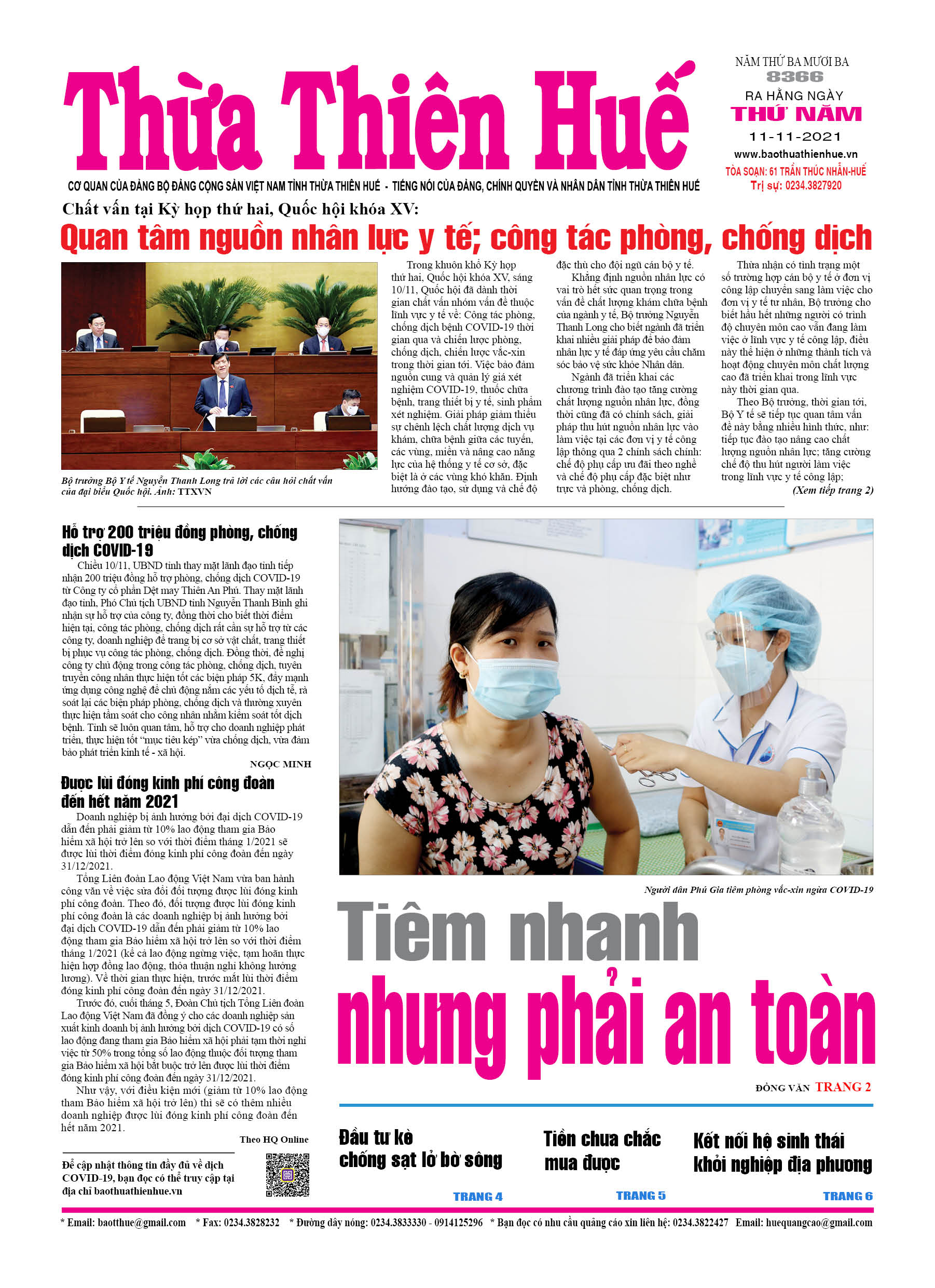 Thứ năm, 11/11/2021