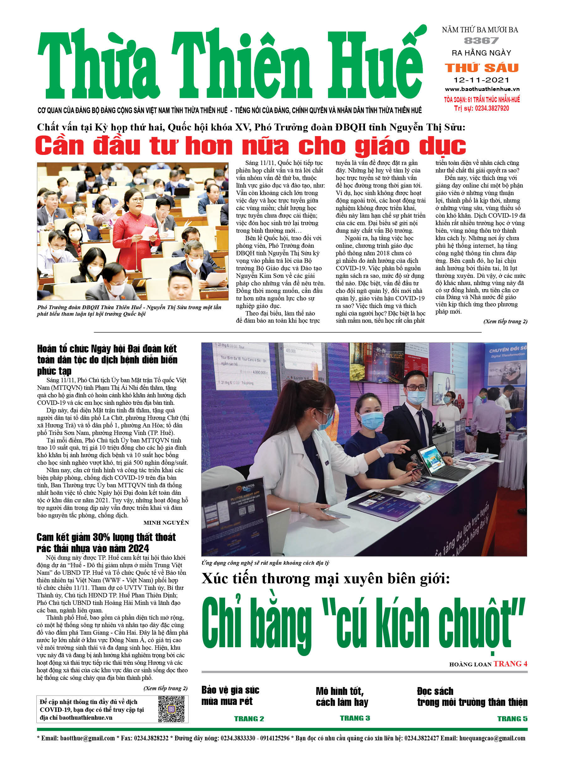 Thứ sáu, 12/11/2021