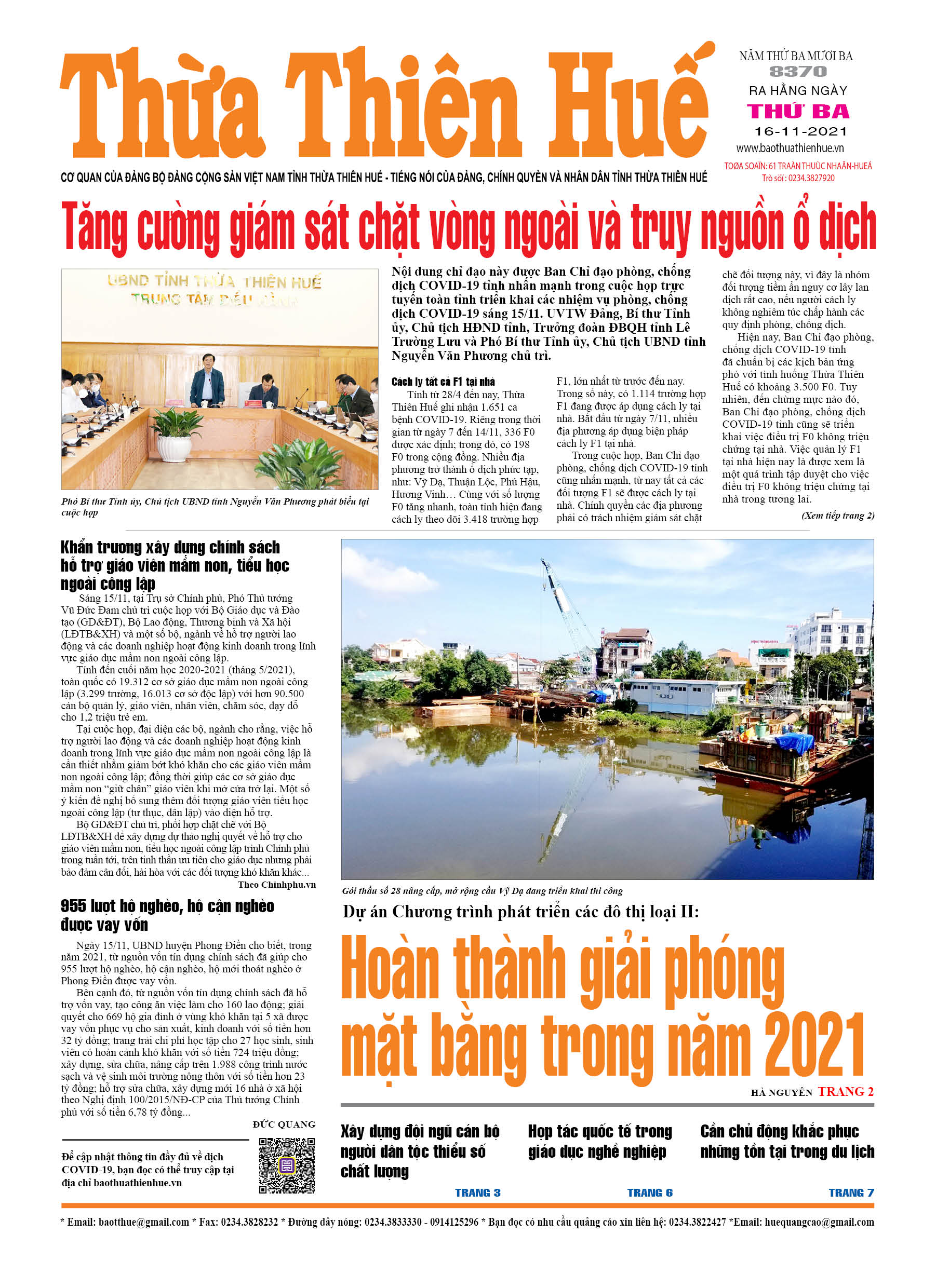 Thứ ba, 16/11/2021