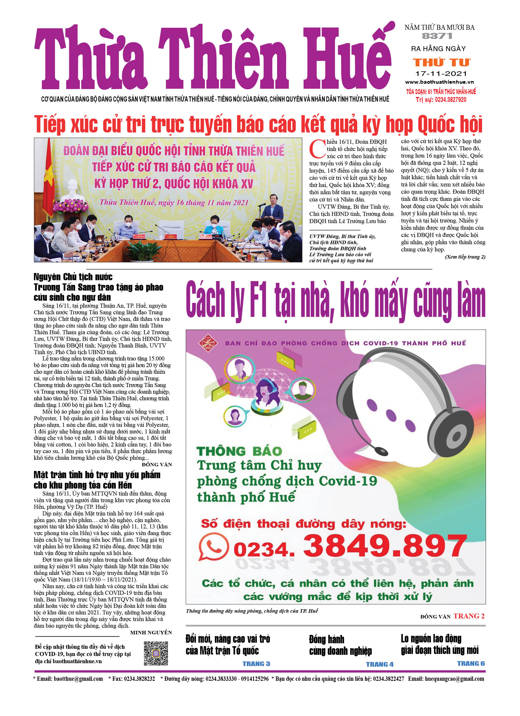 Thứ tư, 17/11/2021