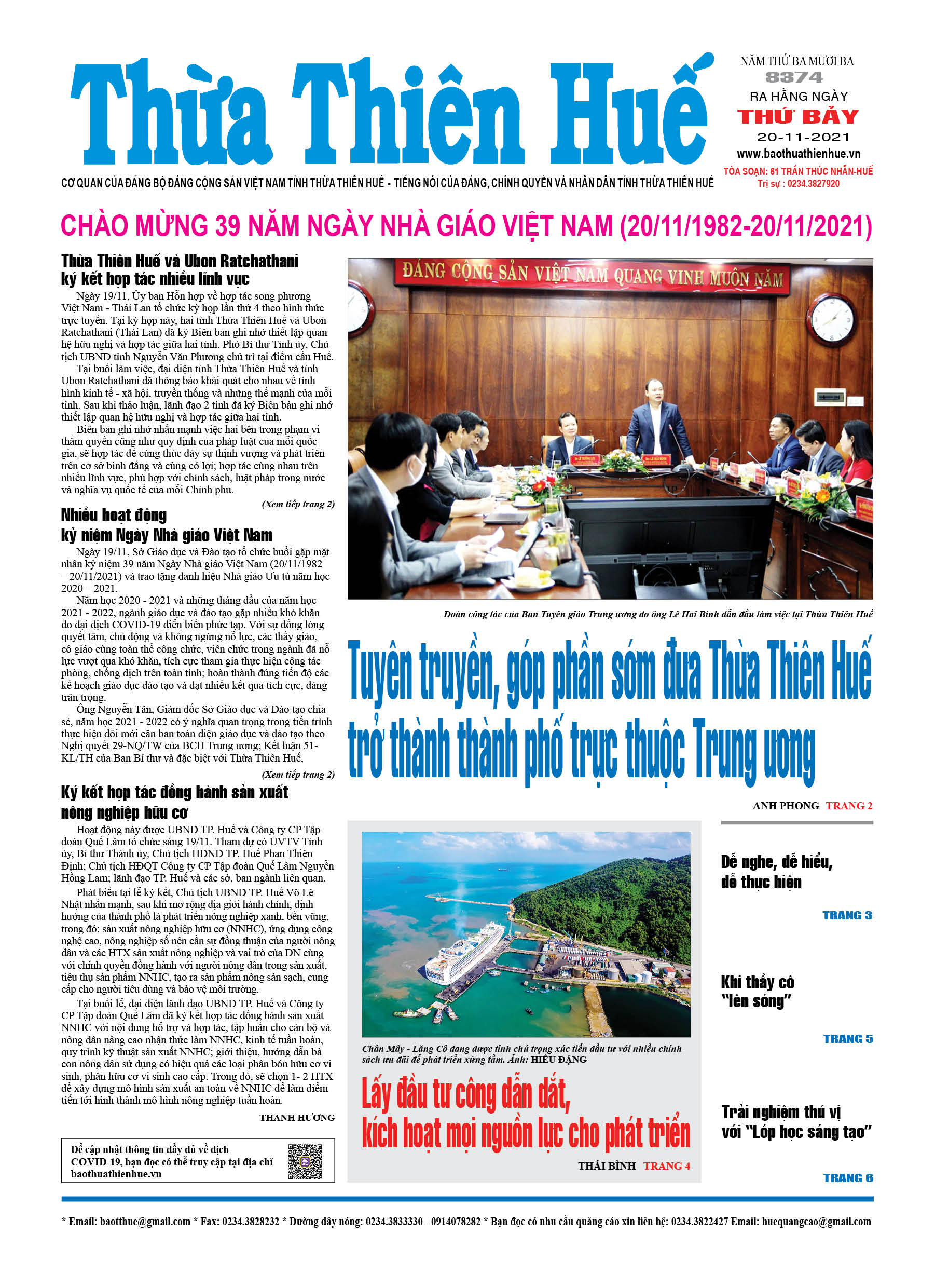 Thứ bảy, 20/11/2021