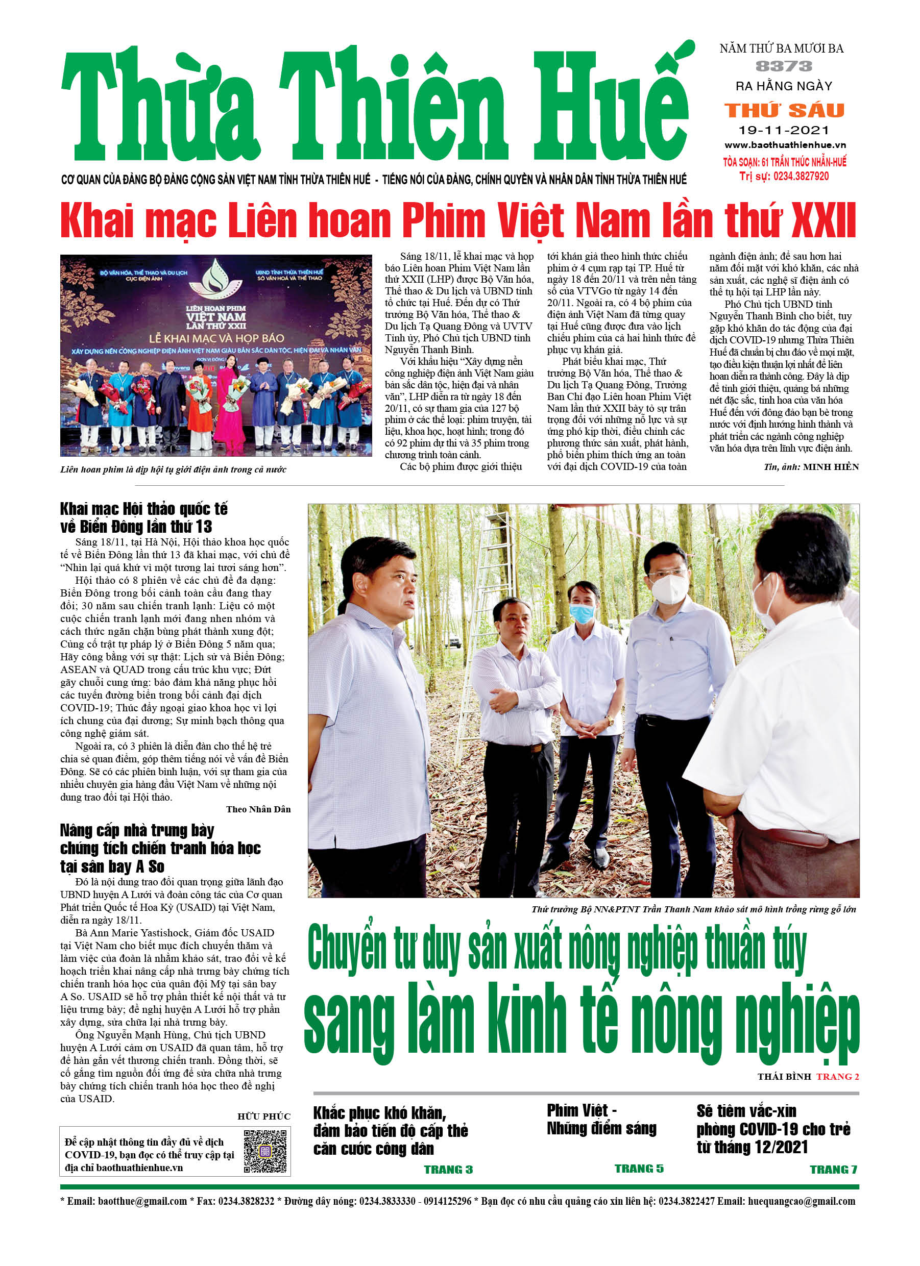 Thứ sáu, 19/11/2021