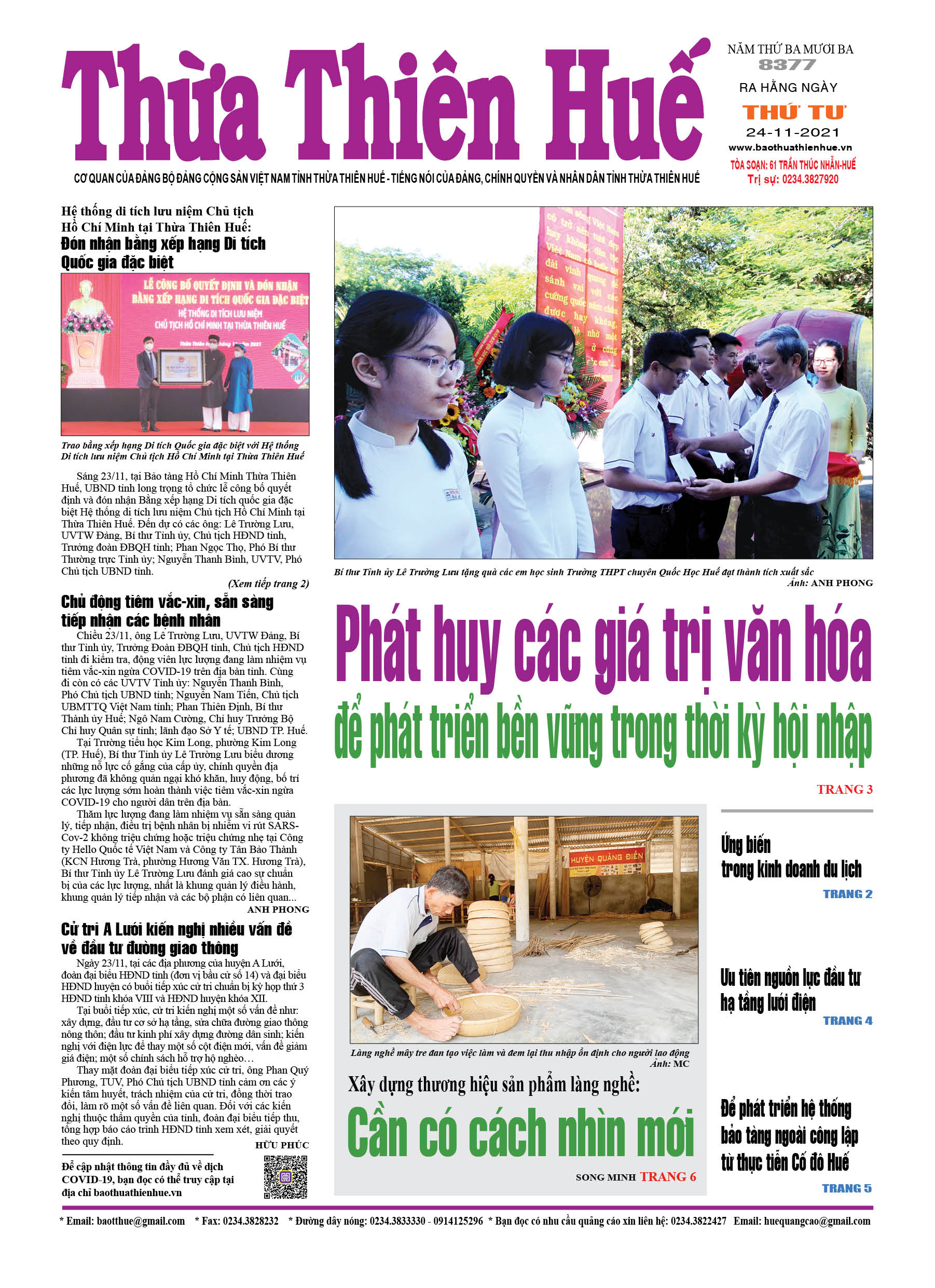 Thứ tư, 24/11/2021