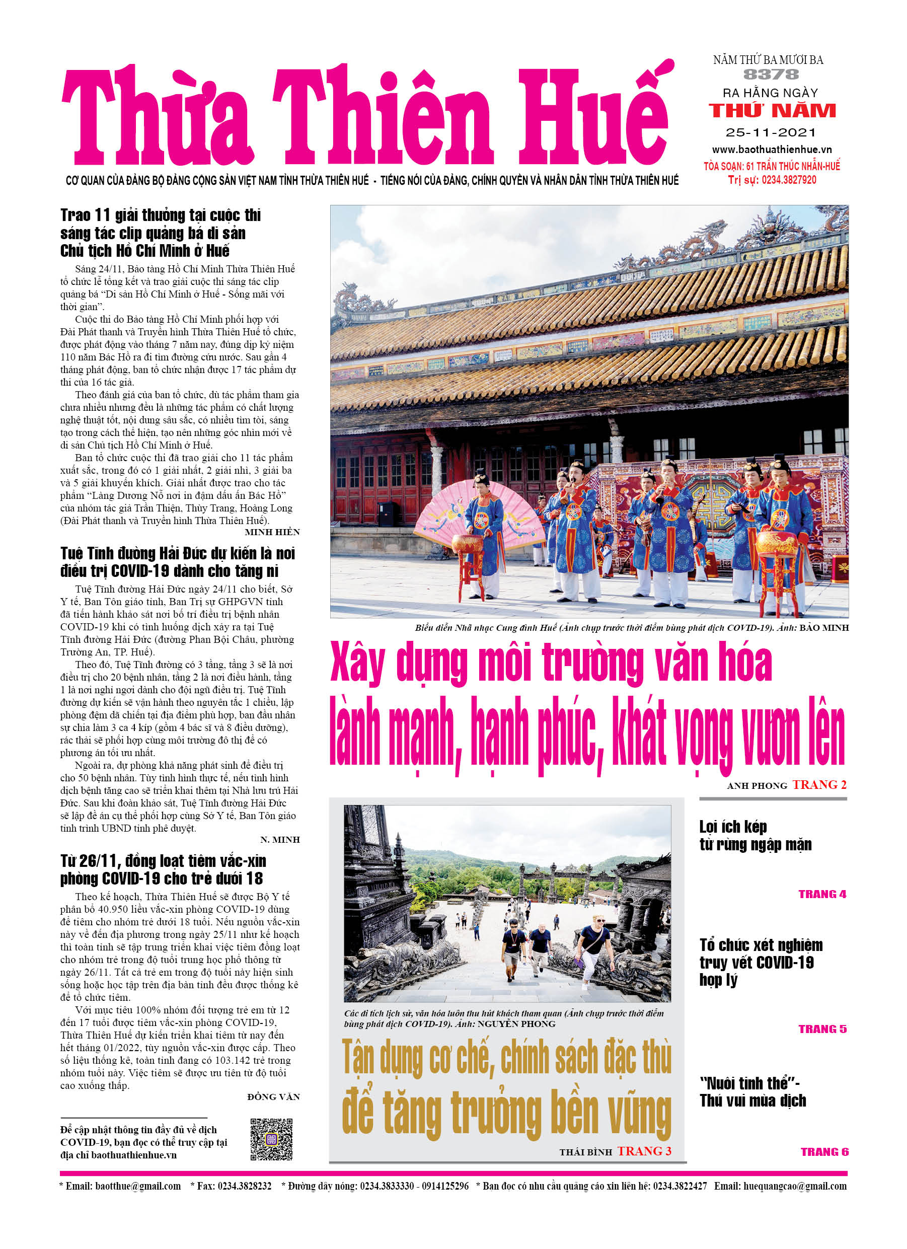 Thứ năm, 25/11/2021