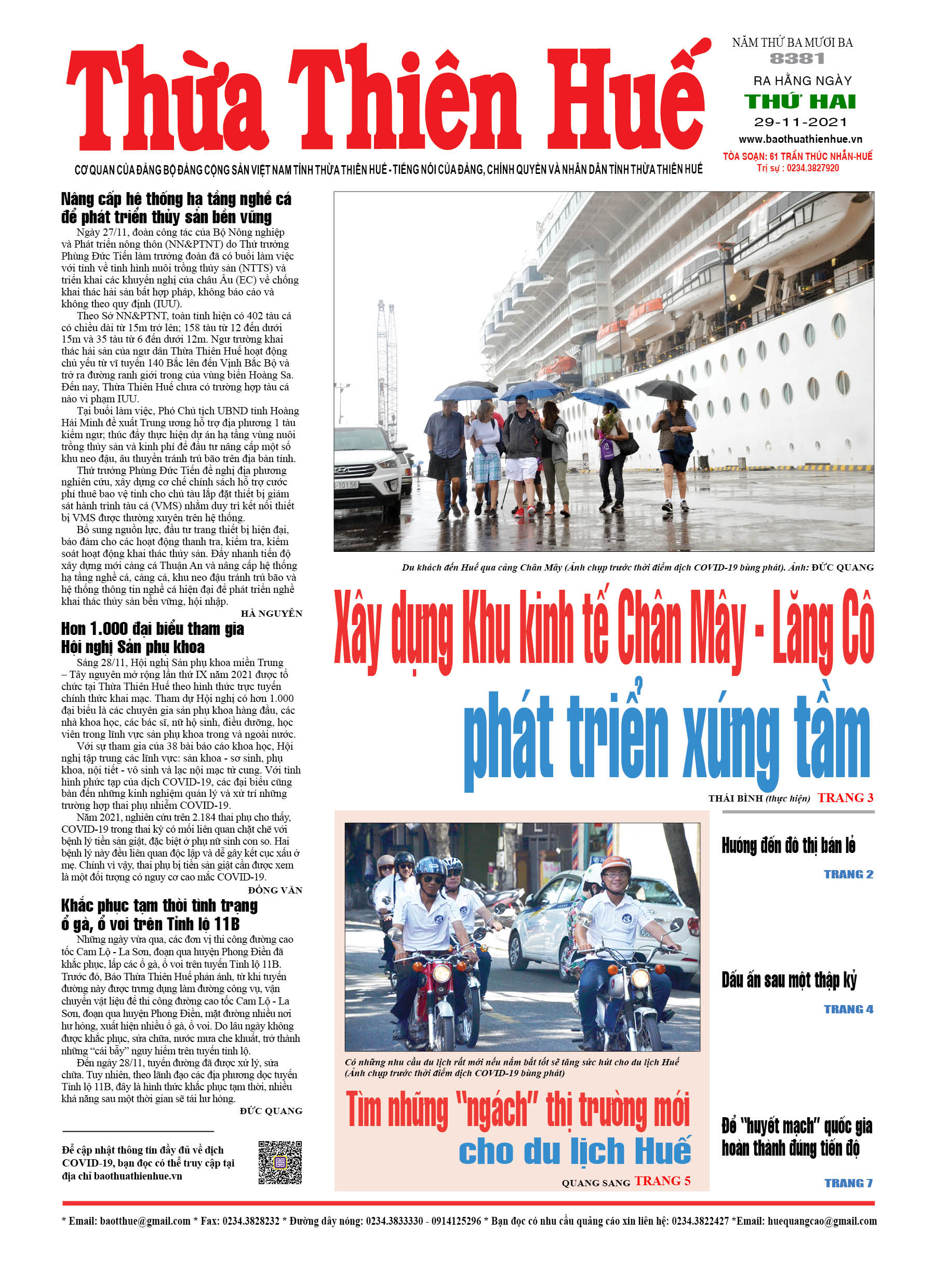 Thứ hai, 29/11/2021