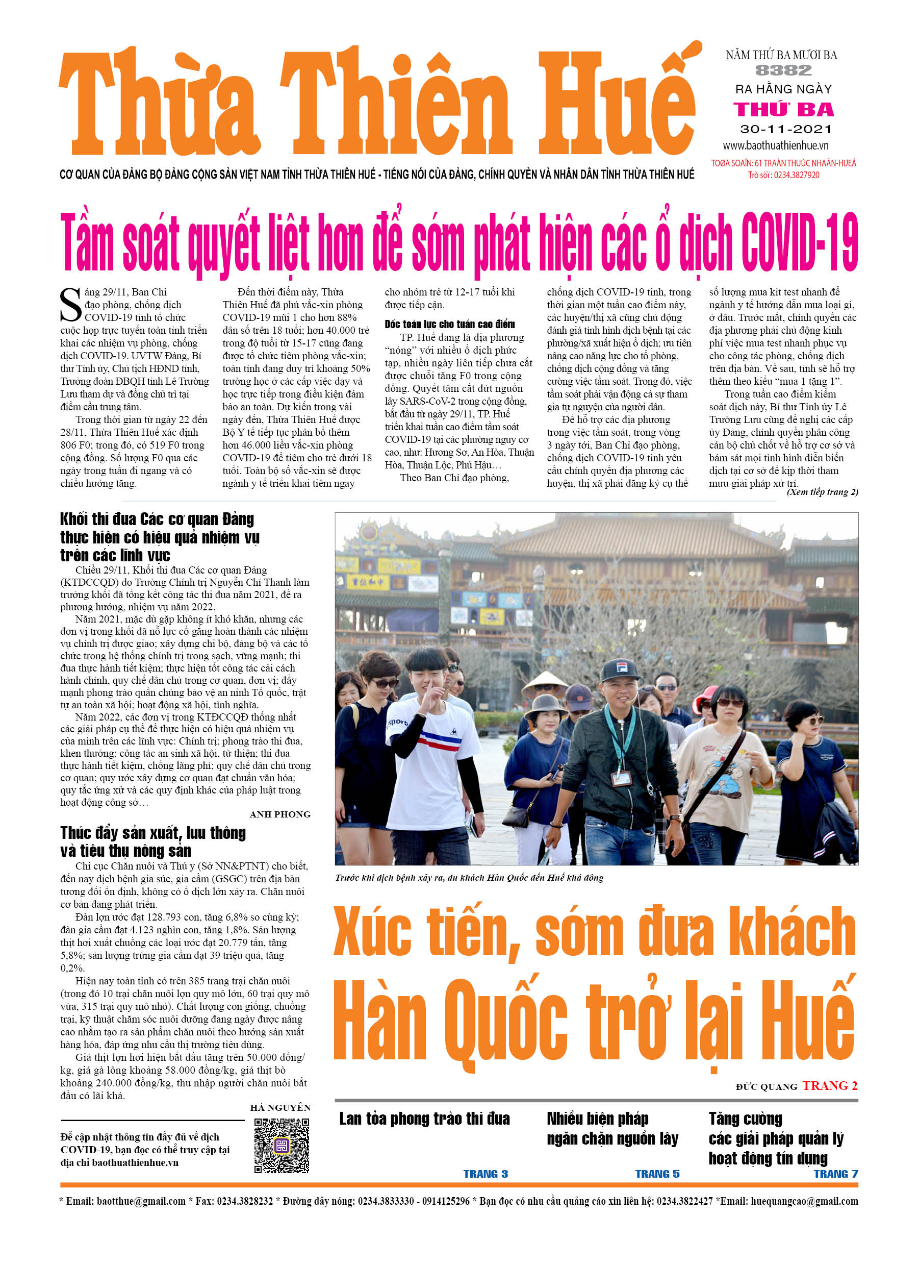 Thứ ba, 30/11/2021