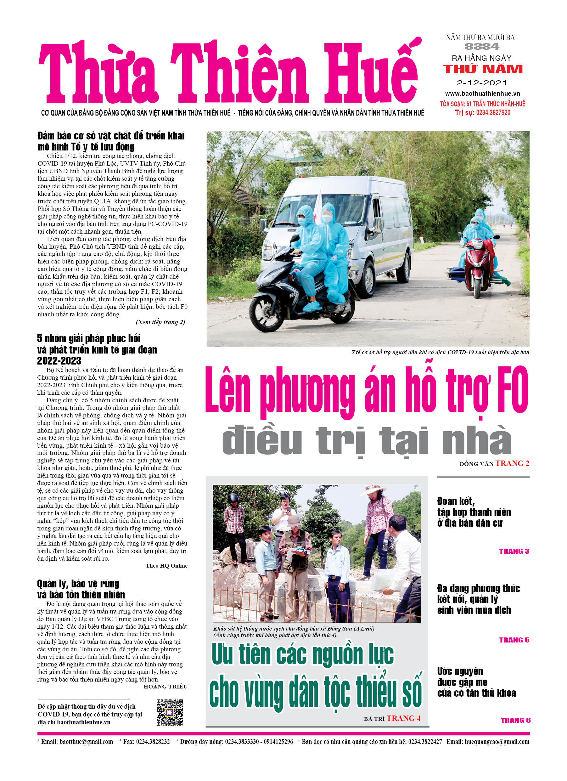 Thứ năm, 2/12/2021