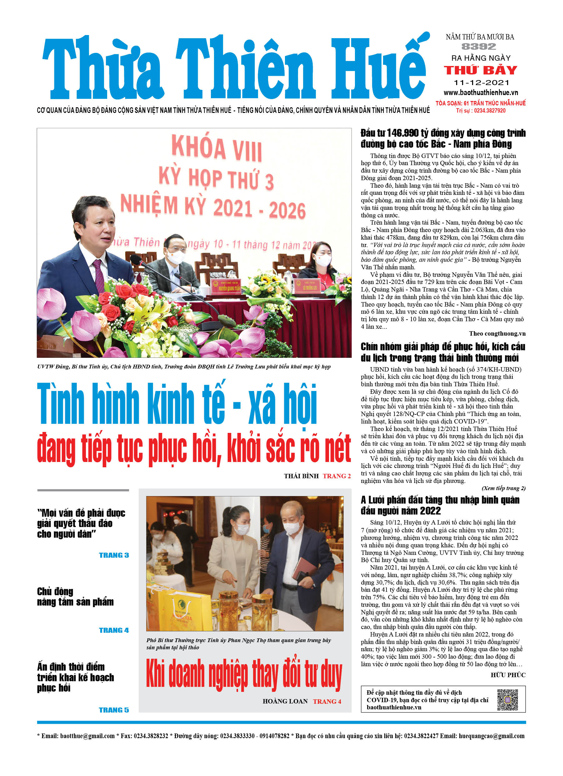 Thứ bảy, 11/10/2021