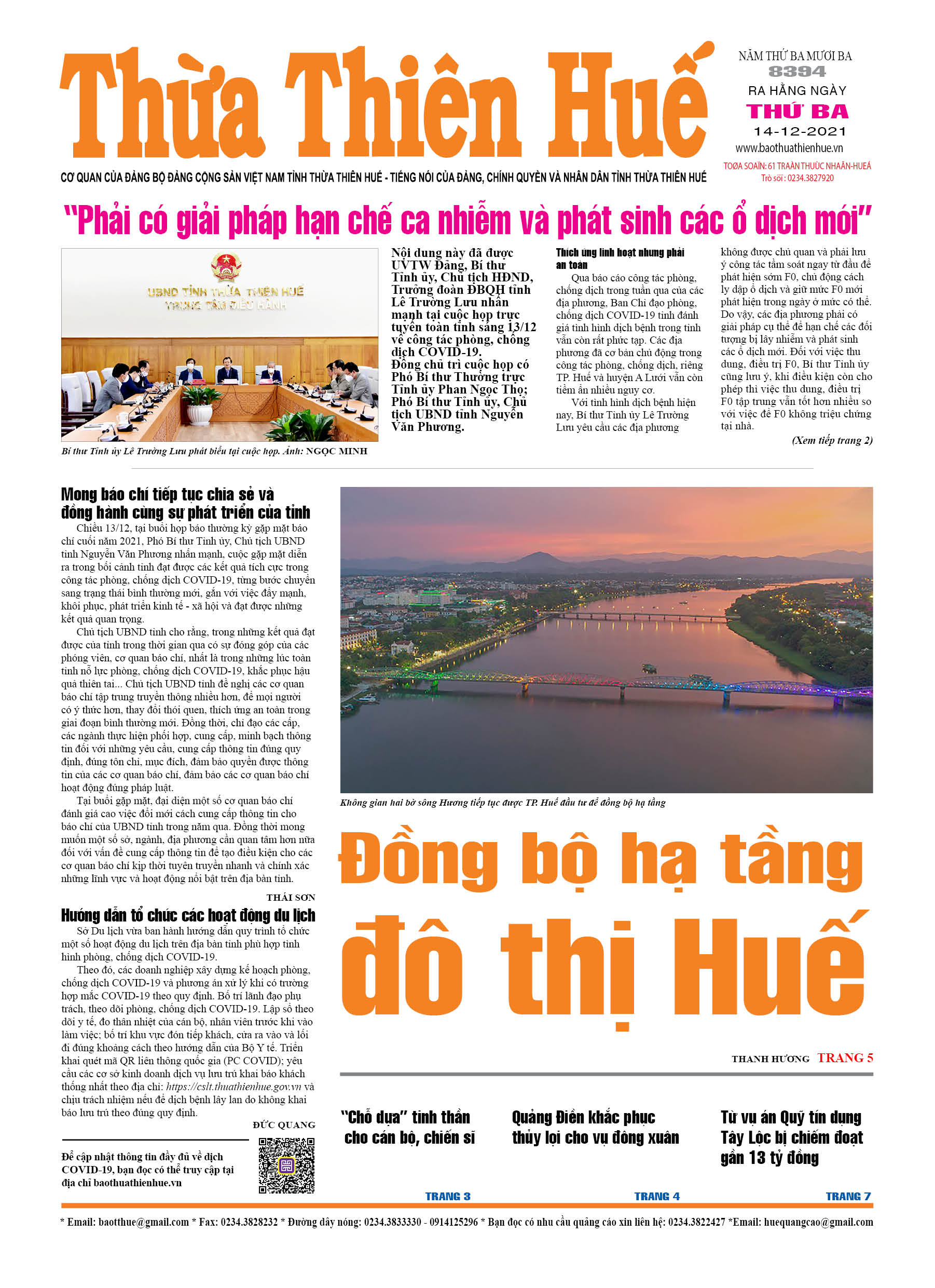 Thứ ba, 14/12/2021