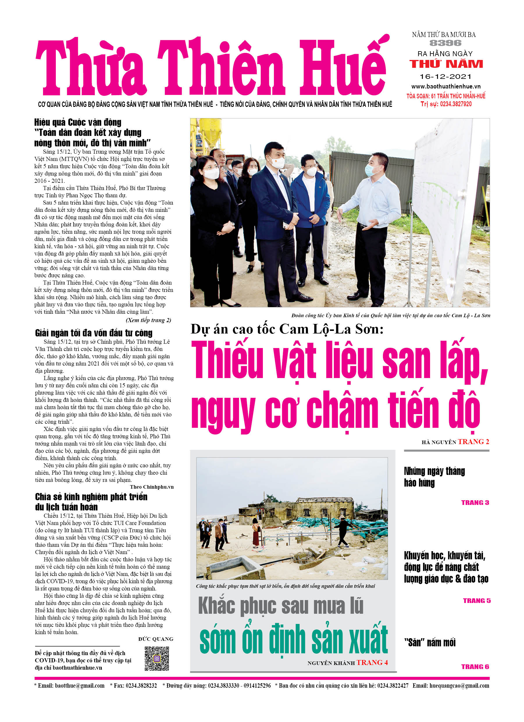 Thứ năm, 16/12/2021