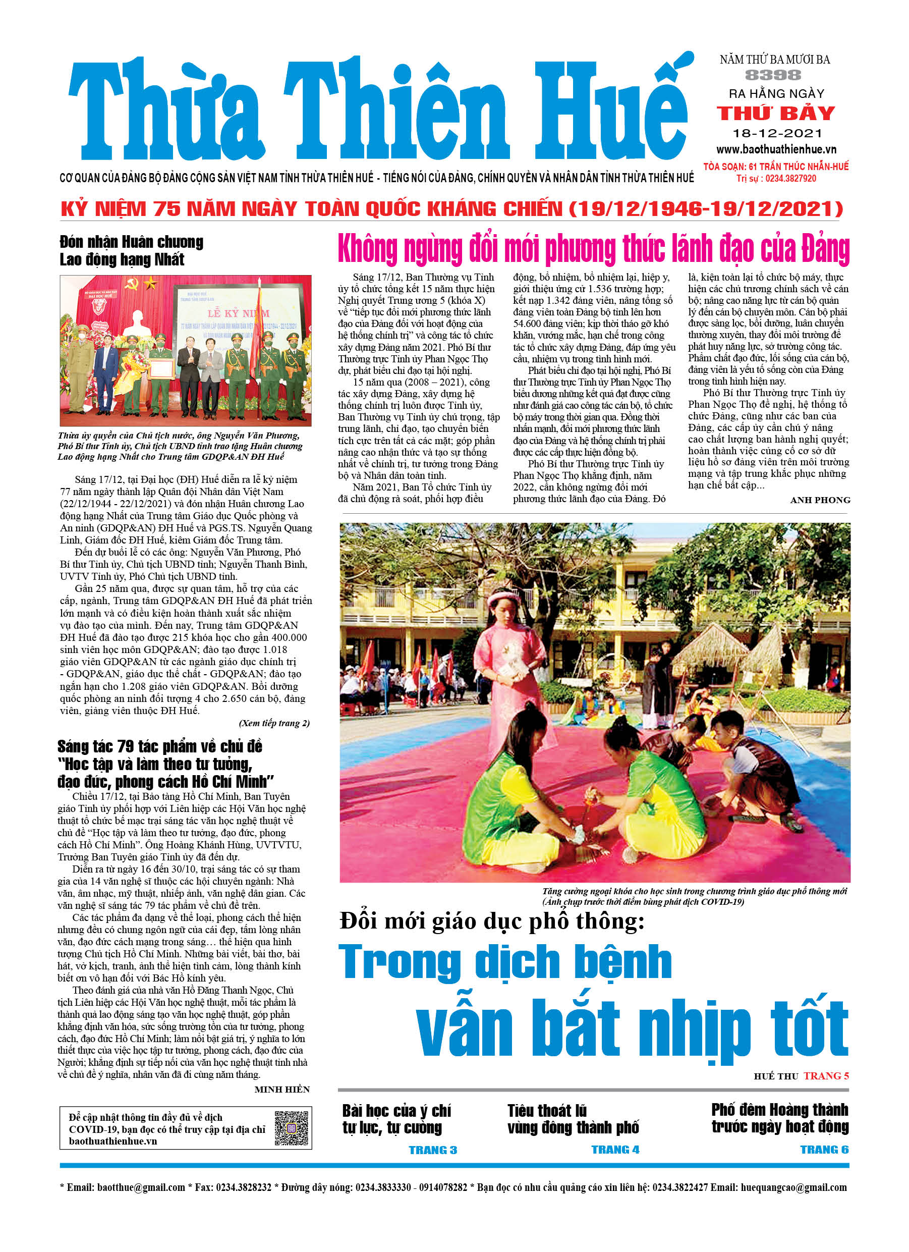 Thứ bảy, 18/12/2021