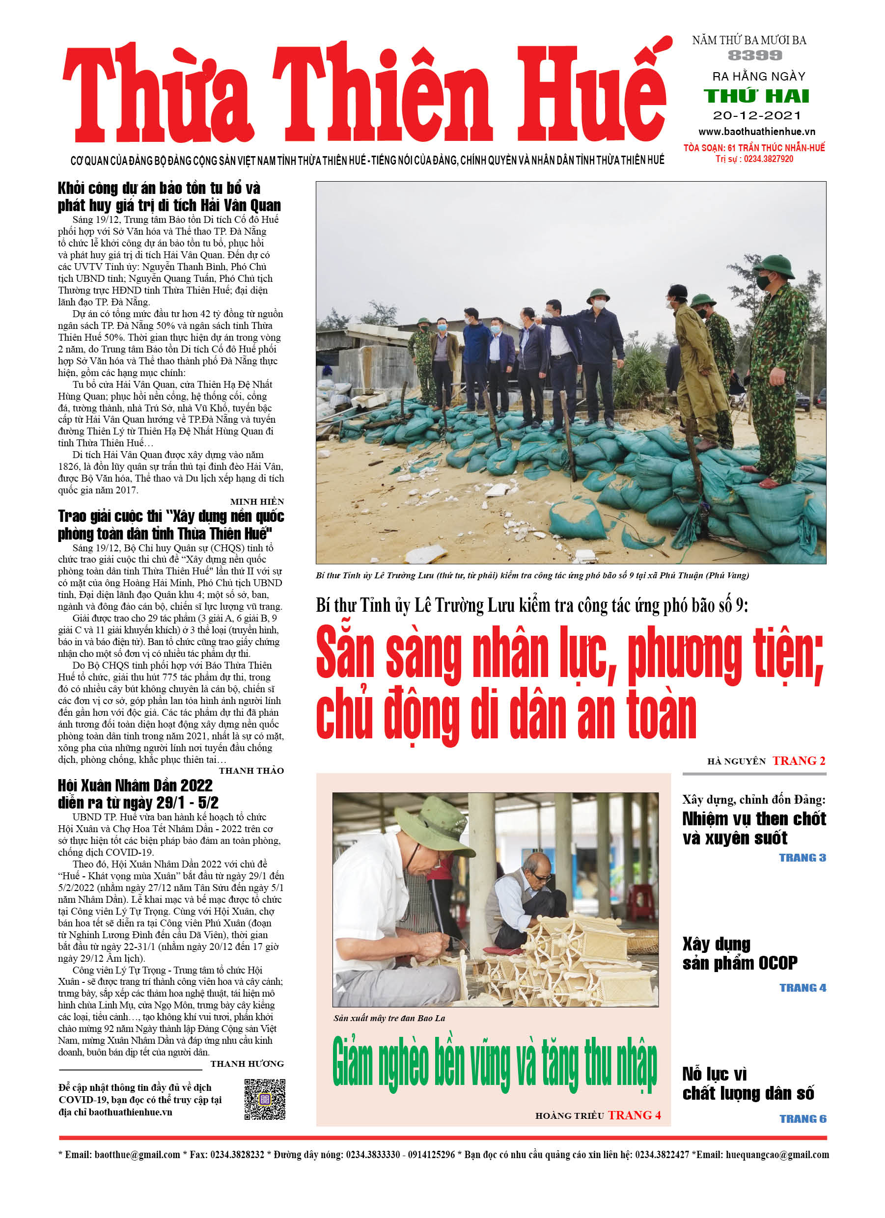 Thứ hai, 20/12/2021