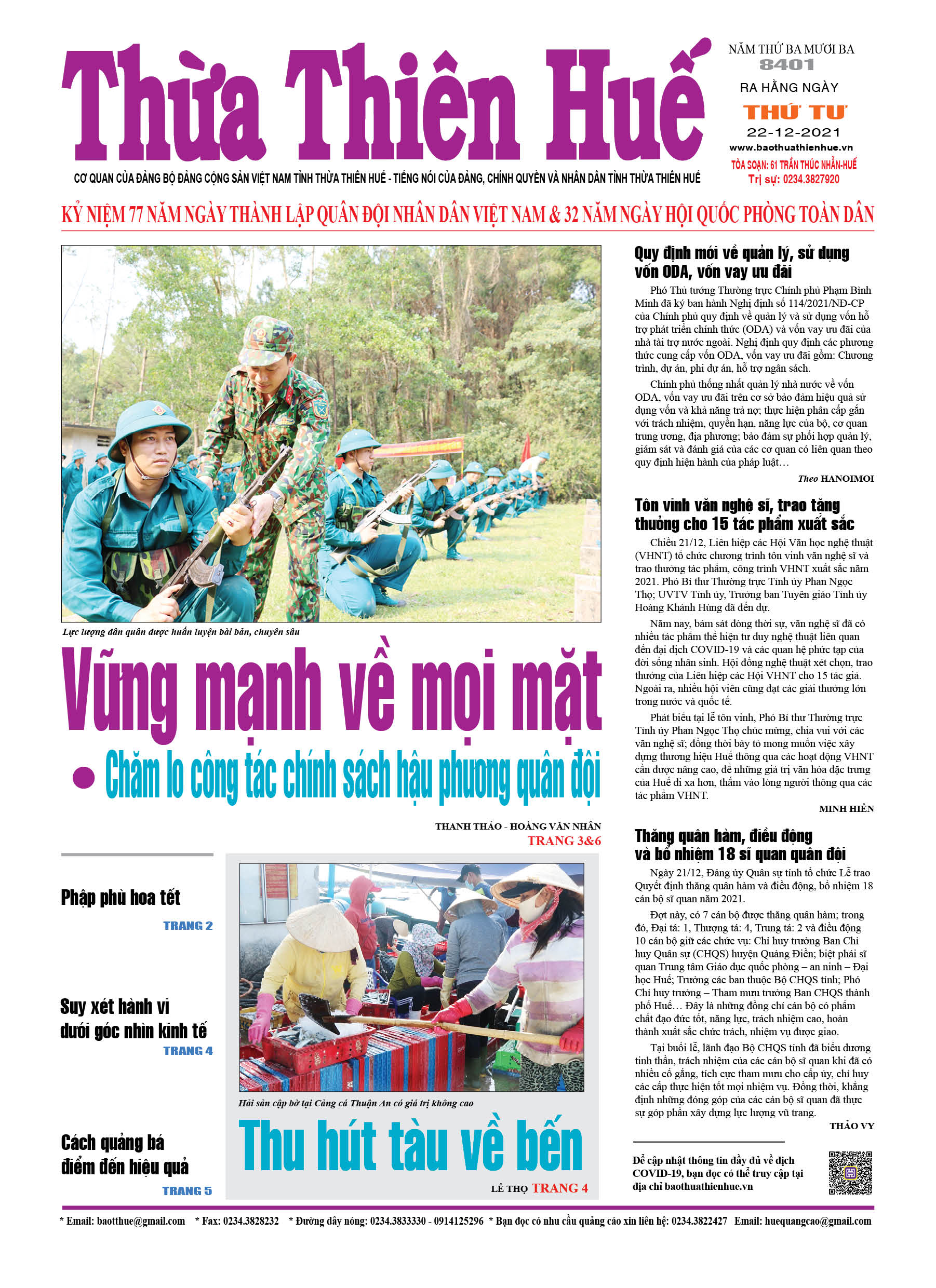 Thứ tư, 22/12/2021