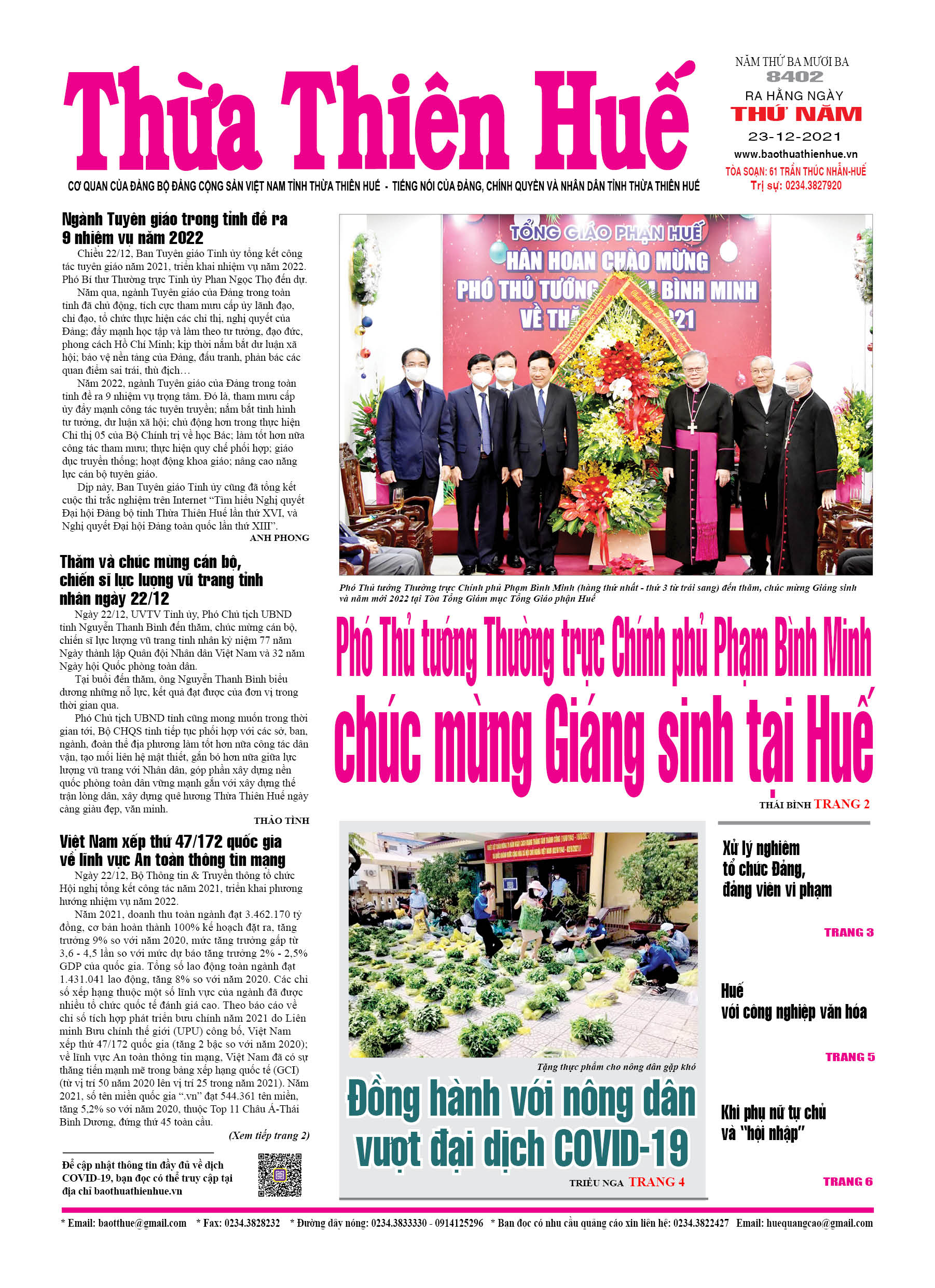 Thứ năm, 23/12/2022