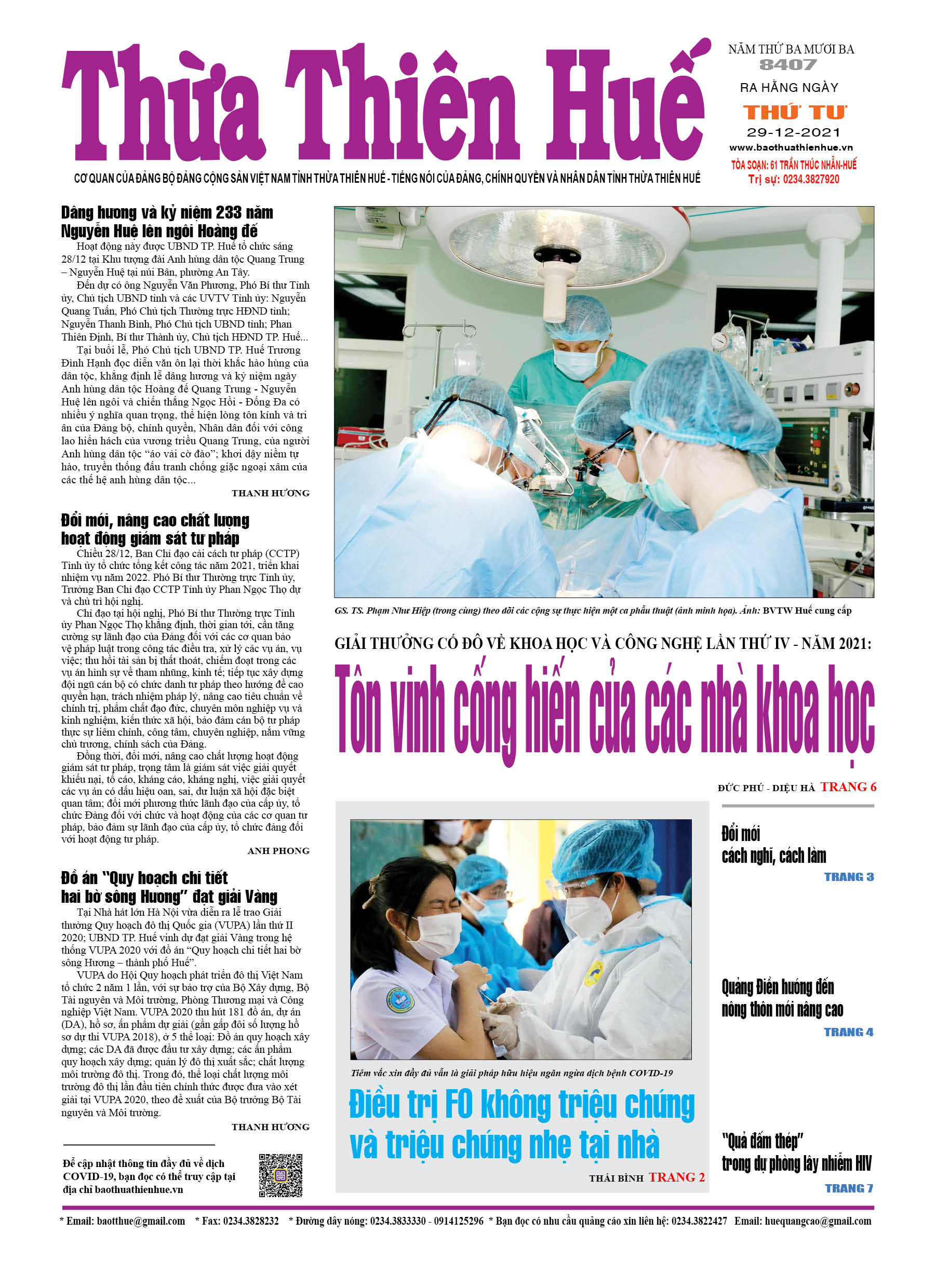 Thứ tư, 29/12/2021