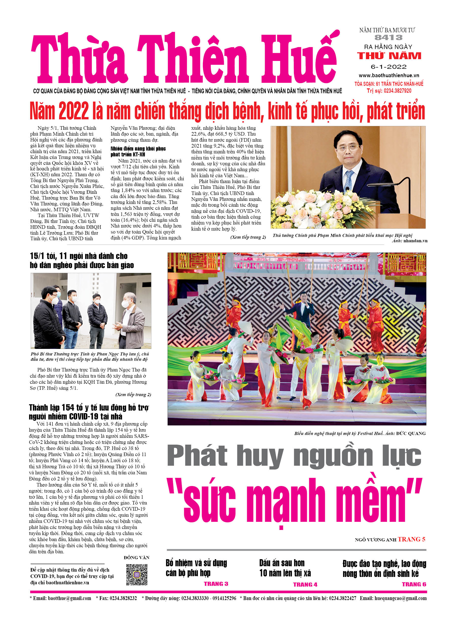 Thứ năm, 06/1/2022