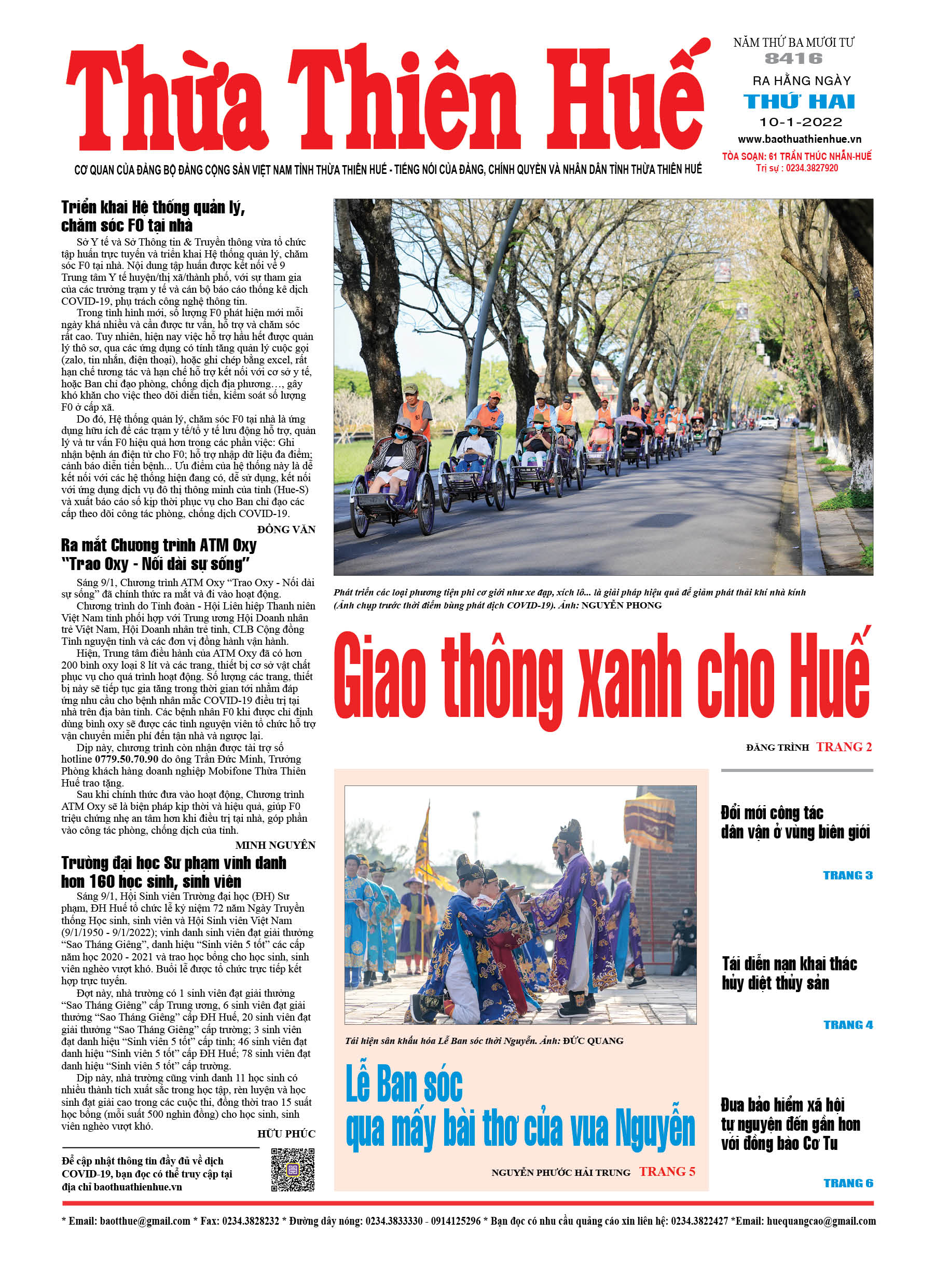 Thứ hai, 10/1/2022