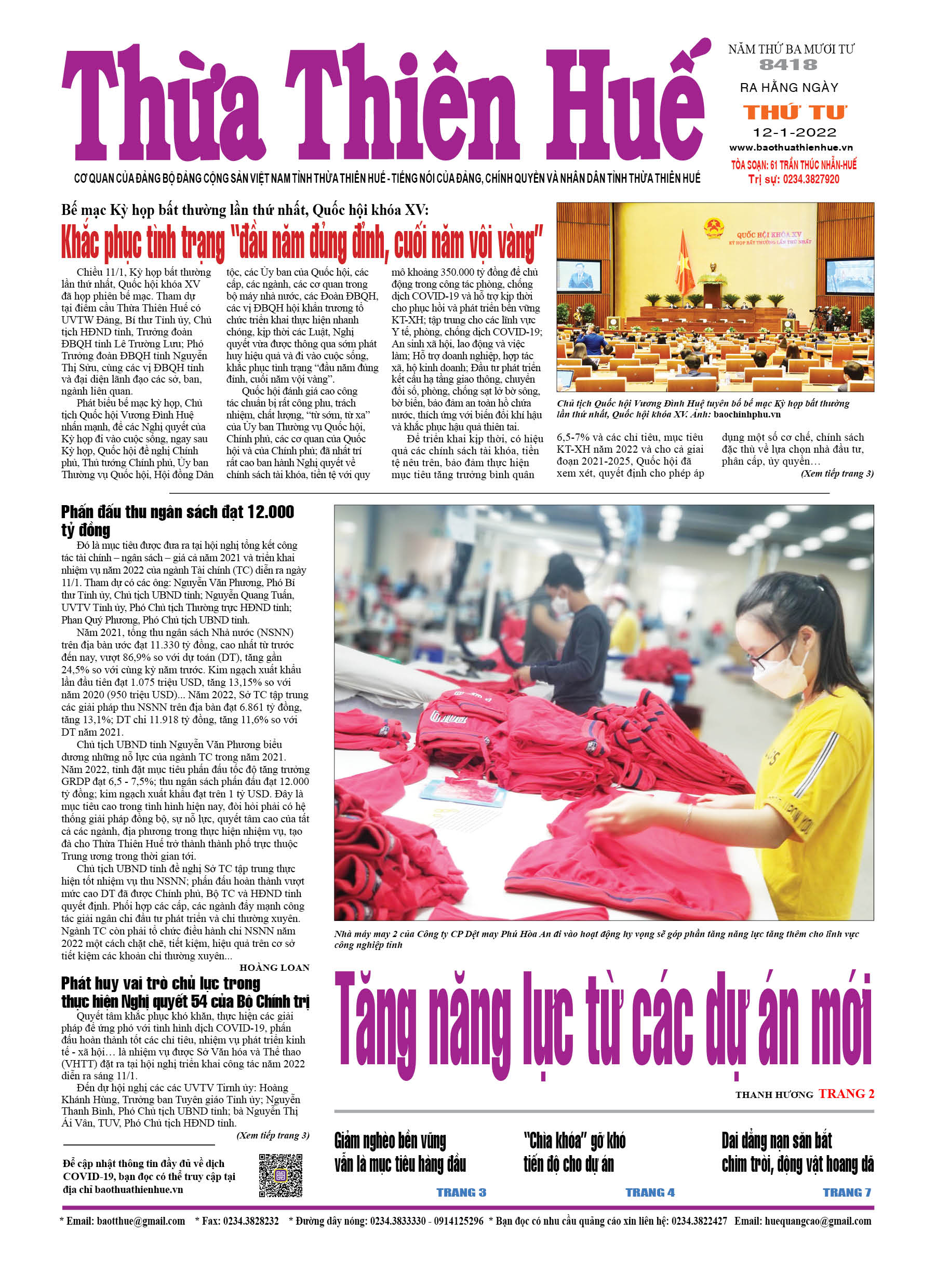 Thứ tư, 12/1/2022